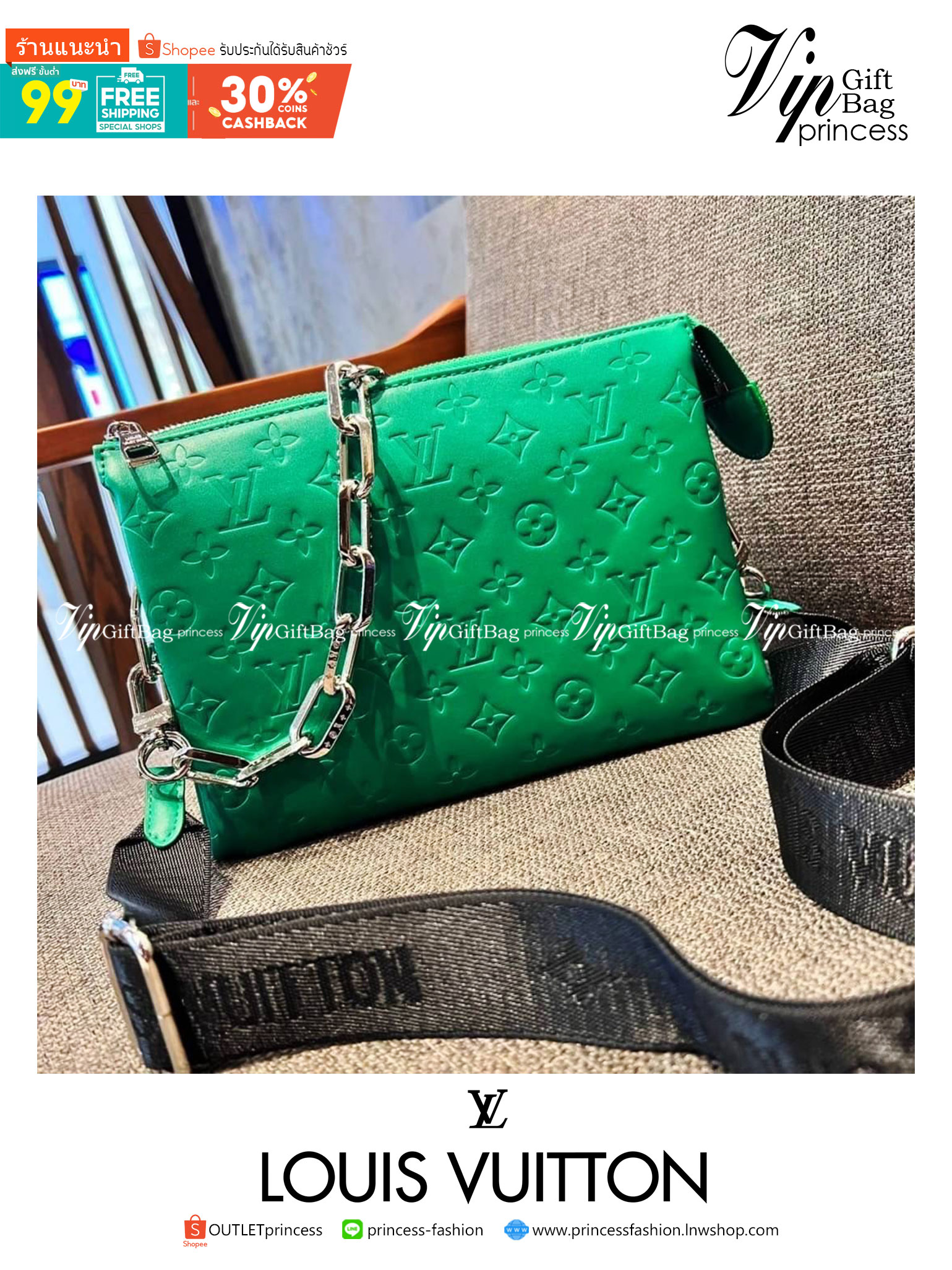 LV HANDLE POUCH MONOGRAM / LV Coussin กระเป๋าสะพายกึ่งคลัชท์ สุดล้ำ มาแรงมาก ด้วยความสวยปังตั้งแต่แรกเห็น วัสดุหนังแกะปั๊มลายสวยคม มาพร้อมสาย 2 เส้น เลิศๆ มีสายโซ่ที่มีดีเทลละเอียดไม่ซ้ำ และสายสปอร์ตครอสบอดี้ ที่จะคล้องไว้ทั้งสองเส้นก็ดีงาม หรือสลับใช้ตาม