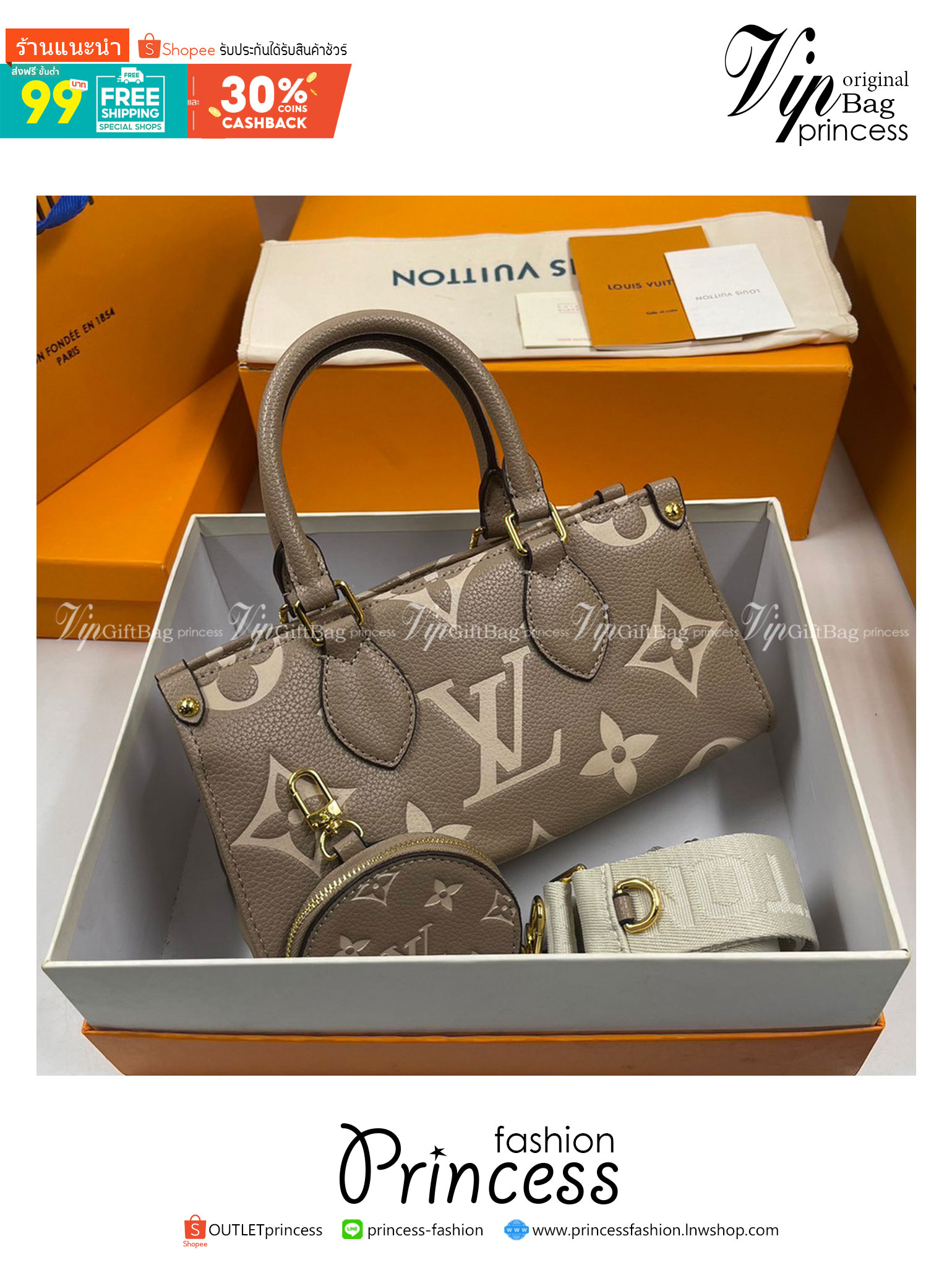 LV OnTheGo East West Monogram Bag / LV BAG พร้อมส่ง 4 สี กระเป๋าโท้ทขนาดกะทัดรัด ดีไซน์ใหม่ประจำฤดูกาล **สินค้าเกรดออริจินอล 1:1 สลับแท้