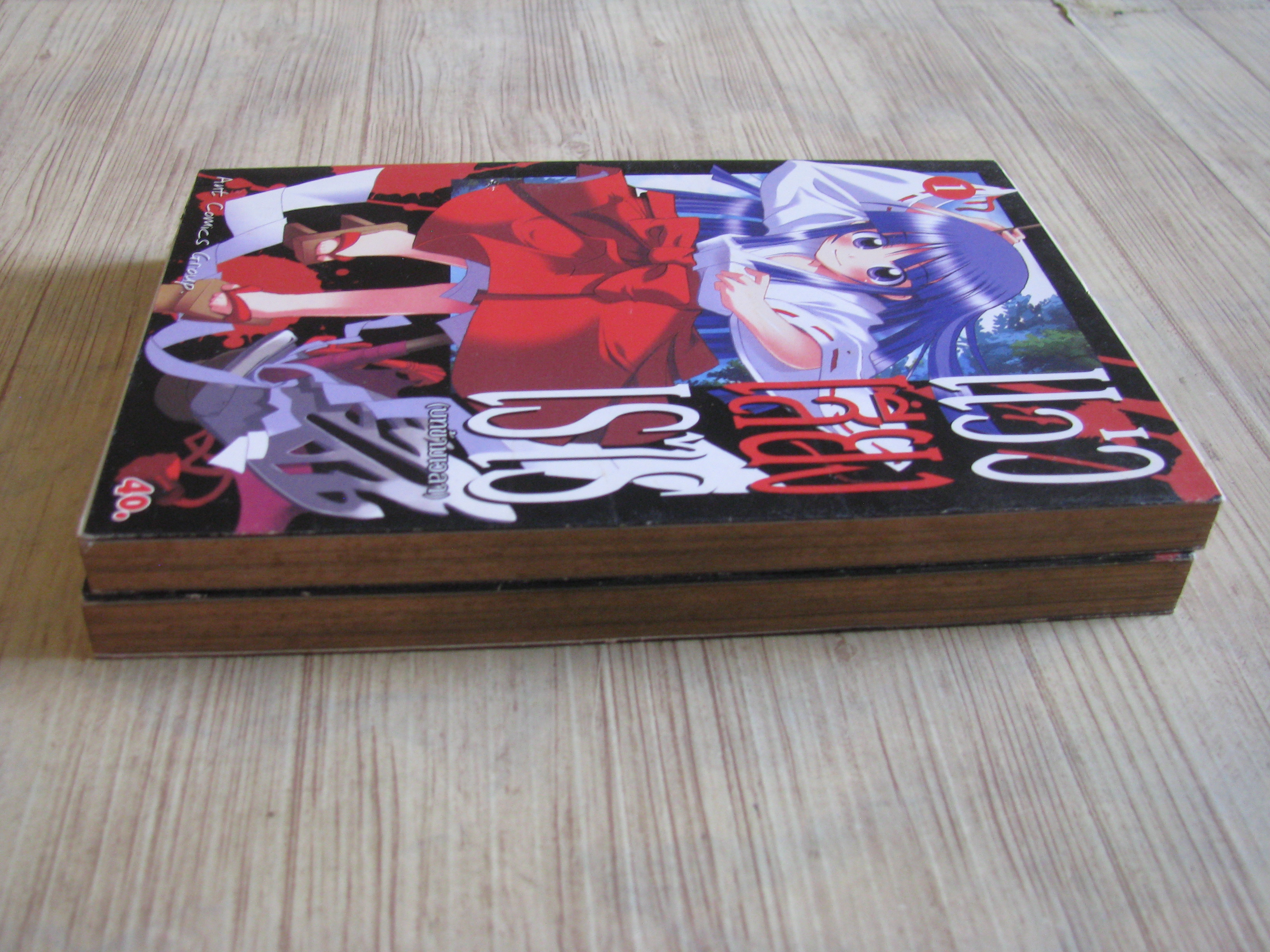 แว่วเสียงเรไร (บทข้ามเวลา) ครบชุด 2 เล่มขบ