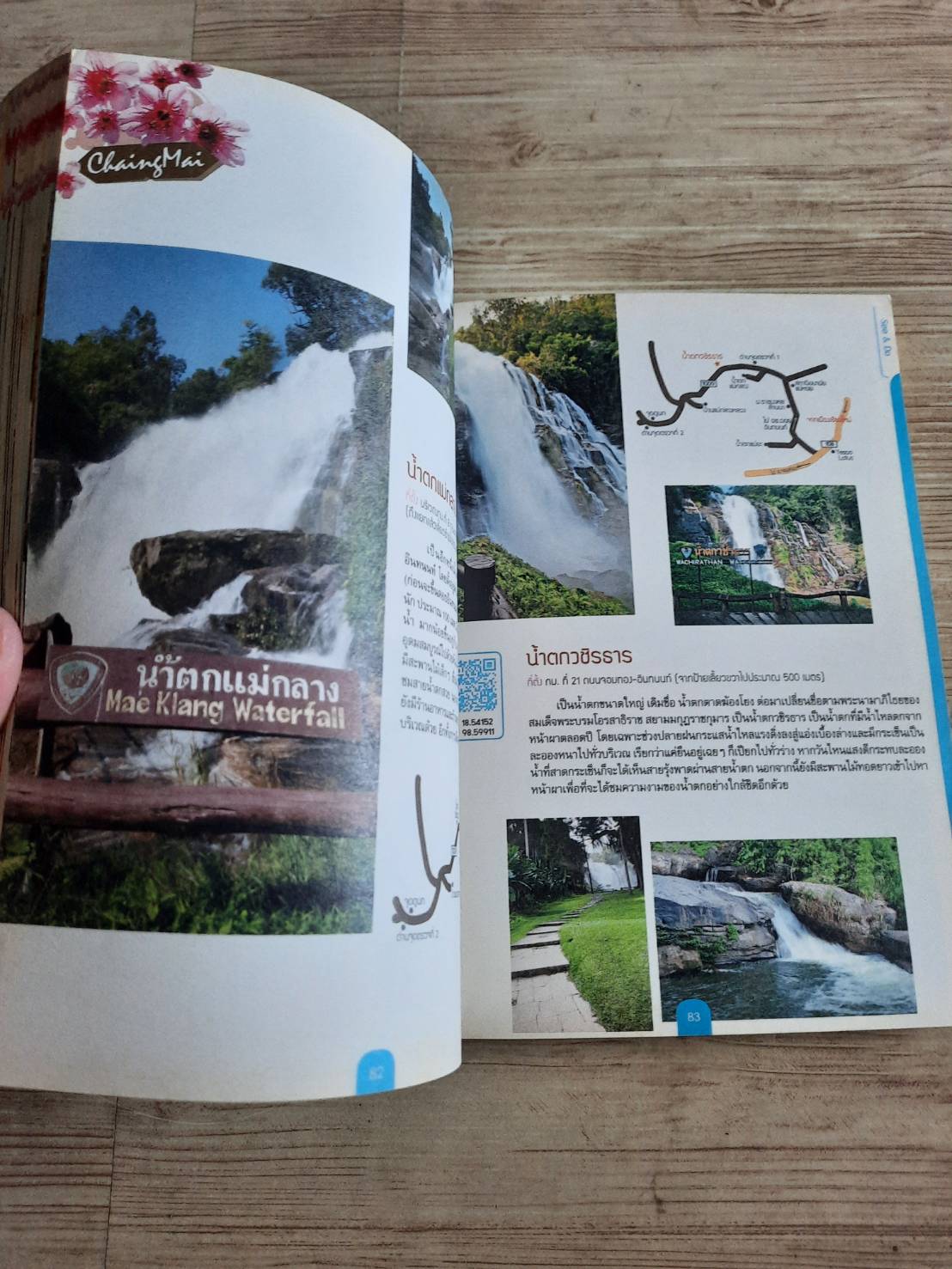 Best of เชียงใหม่ พัก เที่ยว กิน ช้อป