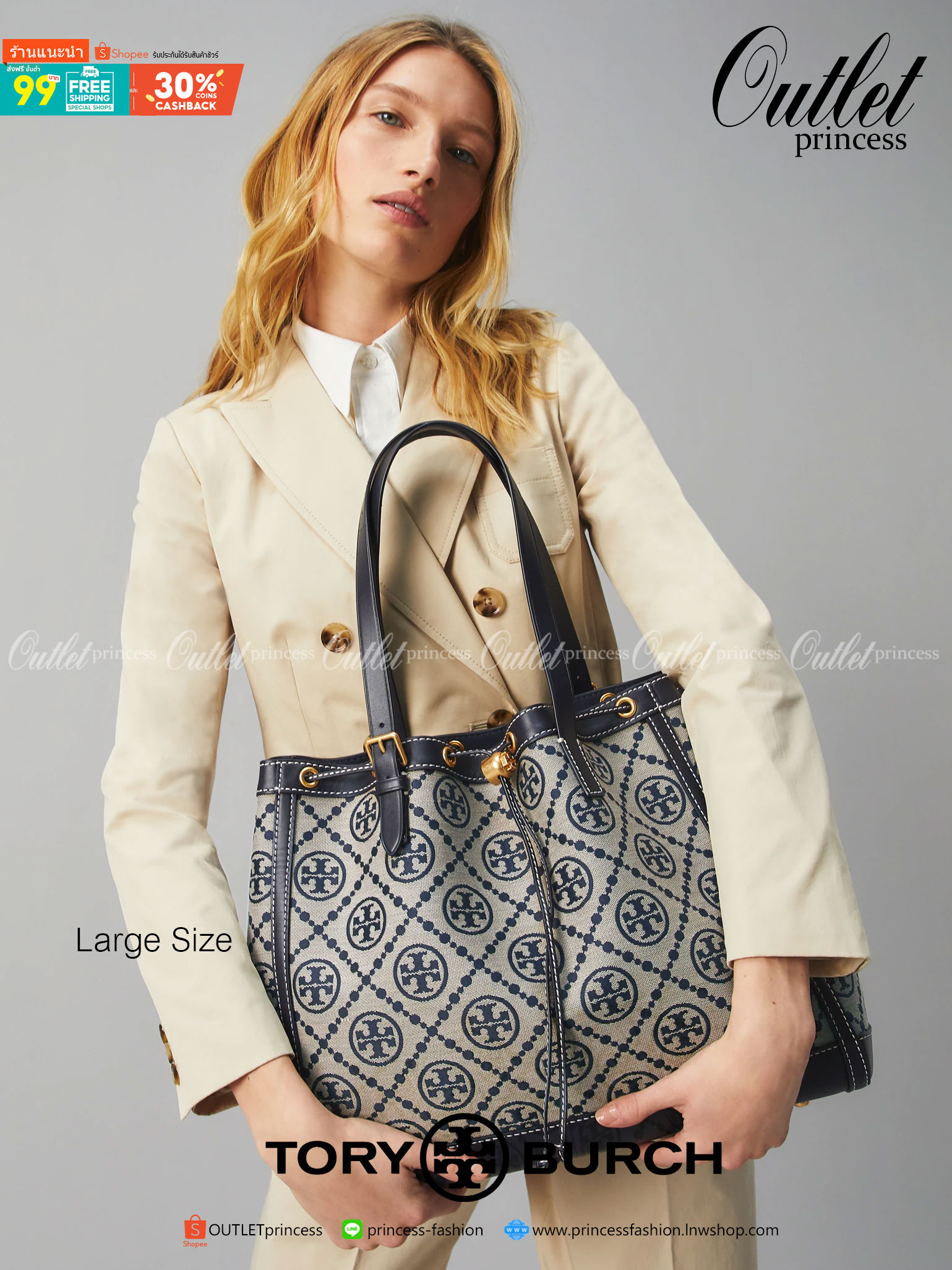 ใบใหญ่ TORY BURCH T MONOGRAM LARGE JACQUARD TOTE BAG กระเป๋าถือหรือสะพายรุ่นล่าสุดดีไซน์ยอดนิยมจาก TORY BURCH FACTORY OUTLET วัสดุ Woven Jacquard & Leather ทอลาย Jacquard Singnature แบรนด์รอบใบสวยอยู่ทรงเป็นเอกลักษณ์ เปิดปิดแบบ Drawstring ขนาดใหญ่มาก กว้า
