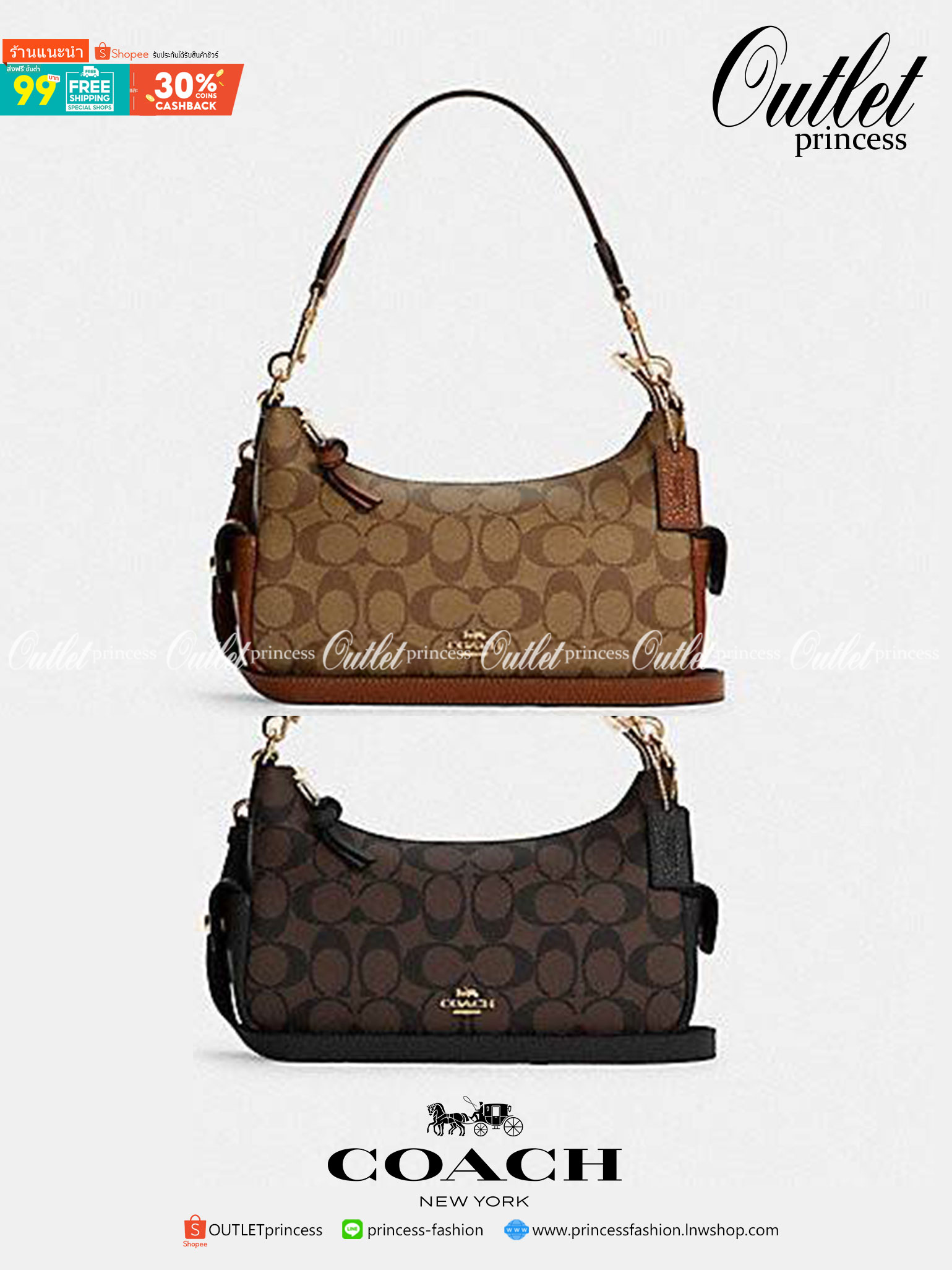 COACH C7223 PENNY SHOULDER BAG 25 IN SIGNATURE CANVAS คอลเลคชั่นเพนนีสุดคิ้วท์ ในรูปแบบของกระเป๋าสะพายไหล่กึ่งทรงพอช พร้อมเสิร์ฟความสวยถึงบ้านไปเลย!! ด้วยดีไซน์คลาสสิคย้อนยุค ที่แอบแฝงความเรียบหรู มาพร้อมสายสะพาย 2 เส้น เป็นสายคล้องมือและสายสะพายครอสบอดี้