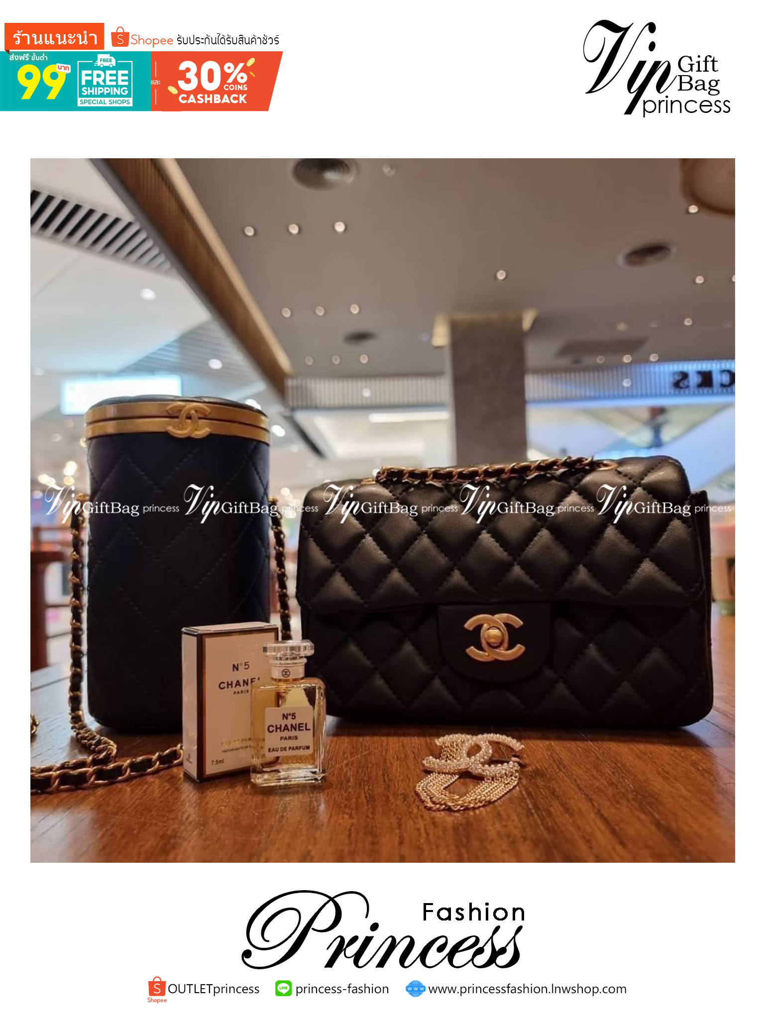 VIP 🥂 เซ็ทคือที่สุดของความคุ้ม CHANEL GIFT BOX SET สุดหรูชวนให้สะสม สุดยอดไอเท็มหายากพร้อมเสิร์ฟครบชุด สุดคุ้ม มาพร้อมกระเป๋าสะพายถึง 2 ใบ สุดหรูลิมิเต็ด หาไม่ได้ง่ายๆ ในคอลเลคชั่นภายในสีทอง และที่พิเศษยังมีน้ำหอมตัวท็อปมาให้อีก chanel no.5 ที่แสน