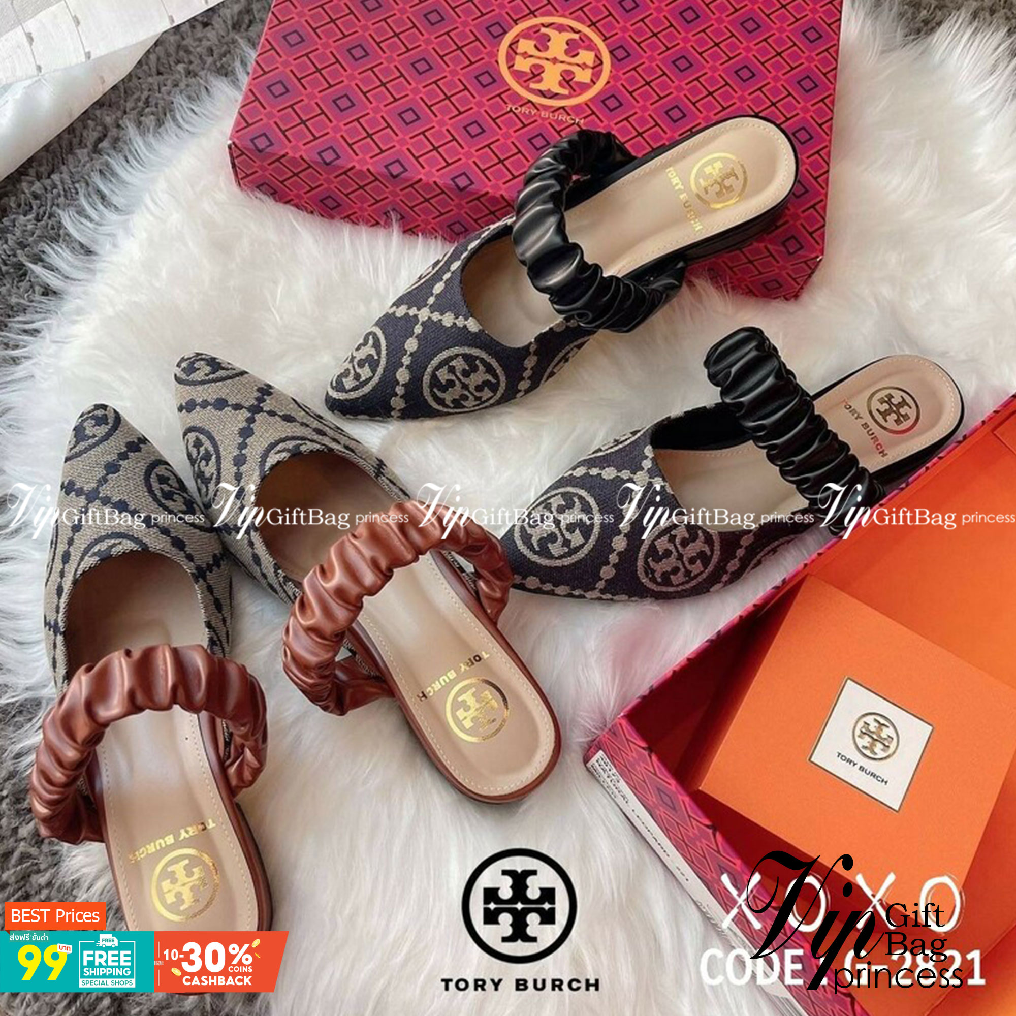 Tory Burch งานสวมหน้าวี วัสดุผ้าทอลายแบรนด์ ด้าบนแต่งสายคาดย่น สวบเก๋ รุ่นนี้ใส่แล้วขาดูเรียวยาวเพิ่มขึ้น แมทส์ชุดง่าย น้ำหนักเบา