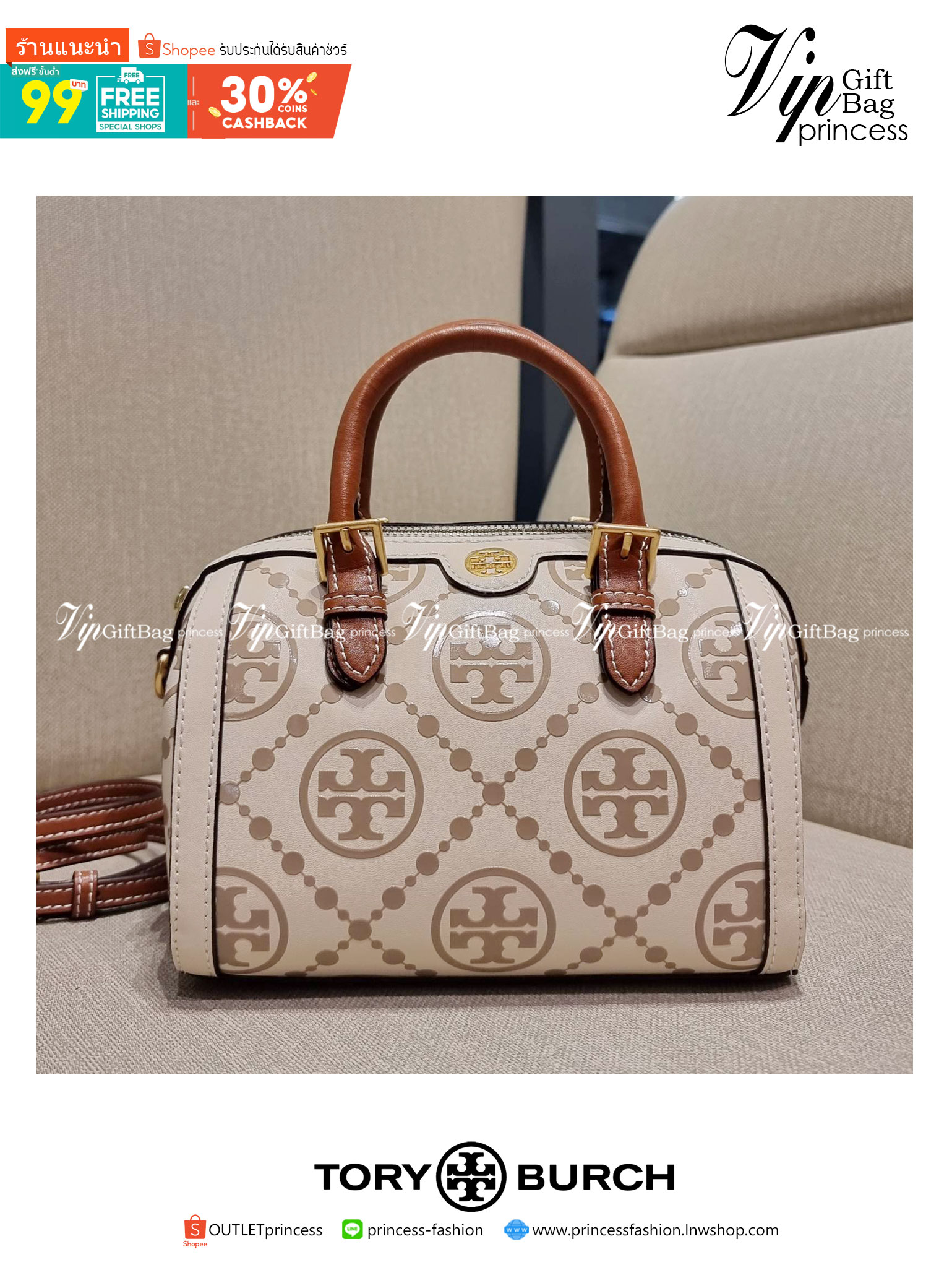TORY BURCH T MONOGRAM MINI EMBOSSED WINE BUCKET BAG คอลเลคชั่นใหม่ กับกระเป๋าสะพายทรงยอดนิยม ในไซส์มินิ ดีไซน์ใหม่ล่าสุด สวยลูกคุณหนู หรูหรา!! ด้วยดีเทลผิวลายนูนลวดลายเอกลักษณ์ วัสดุหนังแท้ มีหูจับในตัว สีโทนอุ่นขับผิว สะดวกใช้ไปอีก และมีสายสะพายข้าง ปรับ