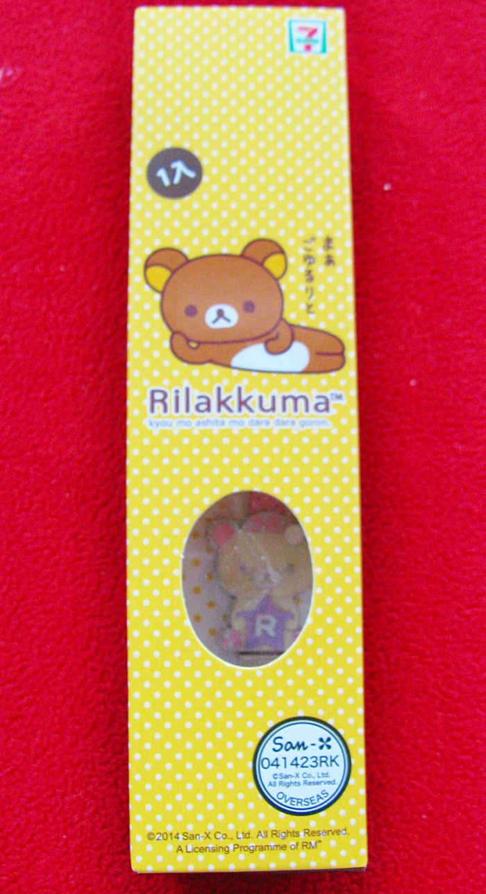 สินค้าหมดค่ะ พวงกุญแจ Rilakkuma สีชมพูอ่อนค่ะ