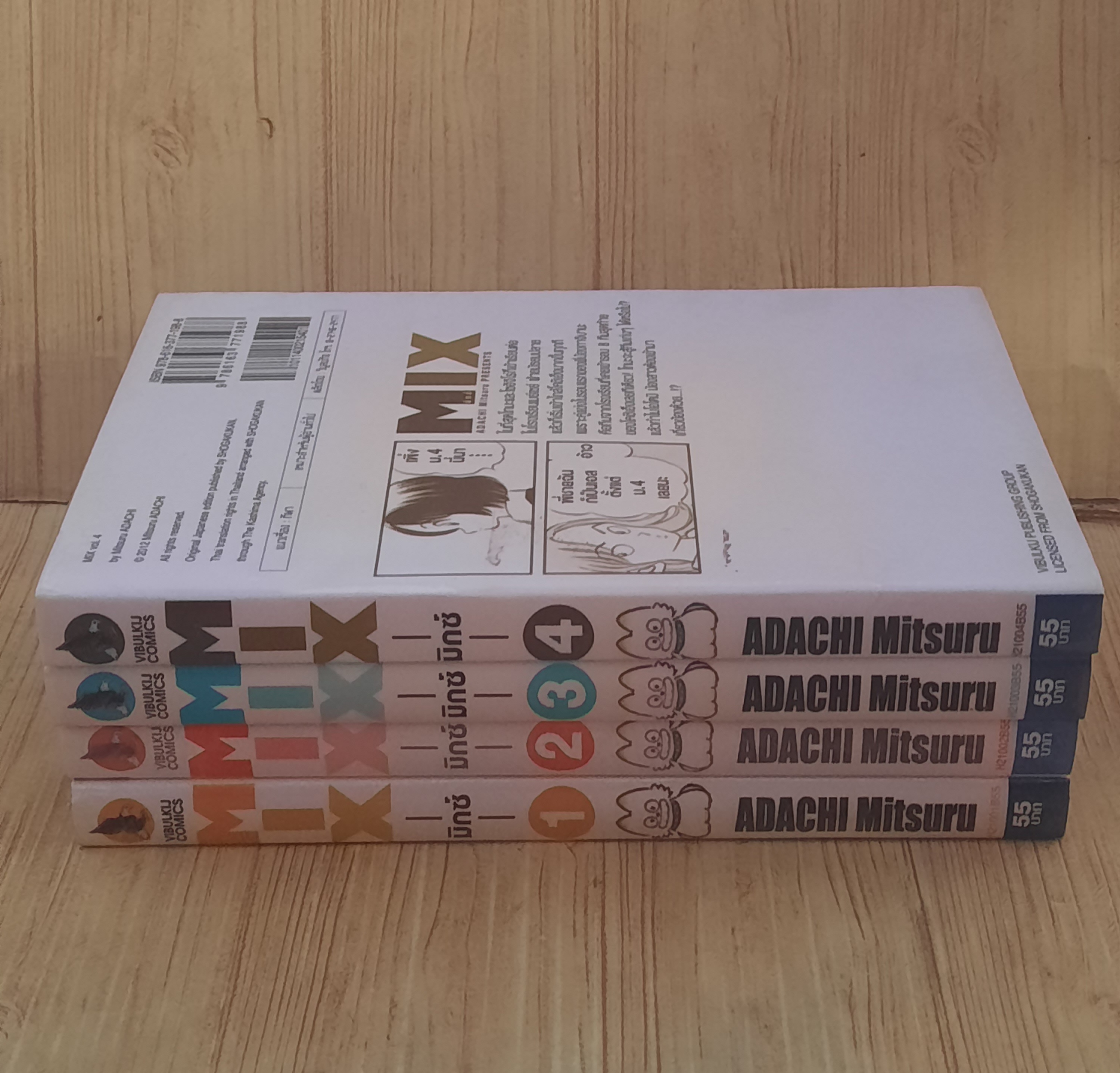 MIX ชุด เล่ม 1-4 อาดาจิ มิซึรุ เขีบน สภาพเช่า