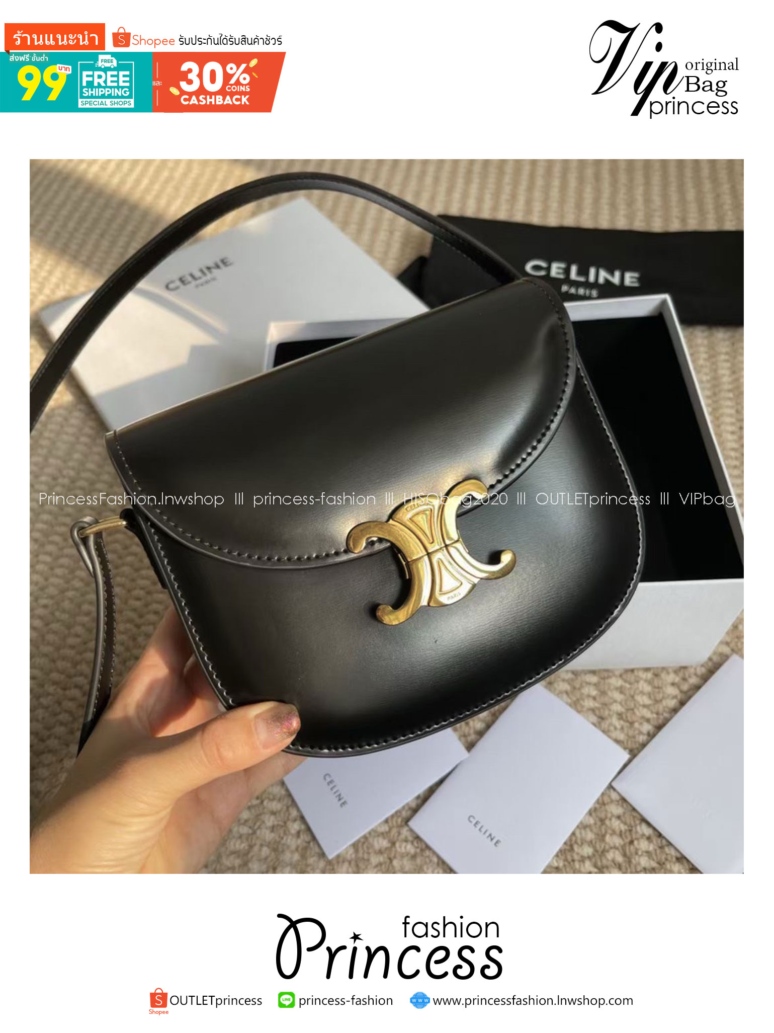 ORI หนังแท้ | CELINE BESACE CLEA IN SHINY LEATHER กระเป๋าสะพายทรงสวย โค้งมนอยู่ทรงพร้อมโลโก้หน้าสีทองสวยหรู Best item ดีไซน์เรียบหรูดูแพง ฮิตสุดในเกาหลี ใช้ได้ทั้งชายหญิง