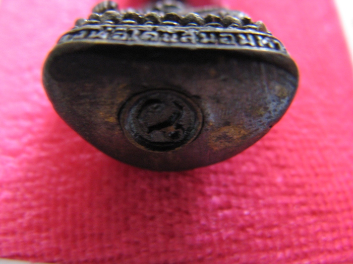 สินค้าหมดค่ะ พระกริ่งองค์เล็ก หลวงพ่อโคนสมอมหาลาภ เนื้อโลหะรมดำ วัดนาคกลางวรวิหาร พร้อมกล่องเดิมค่ะ