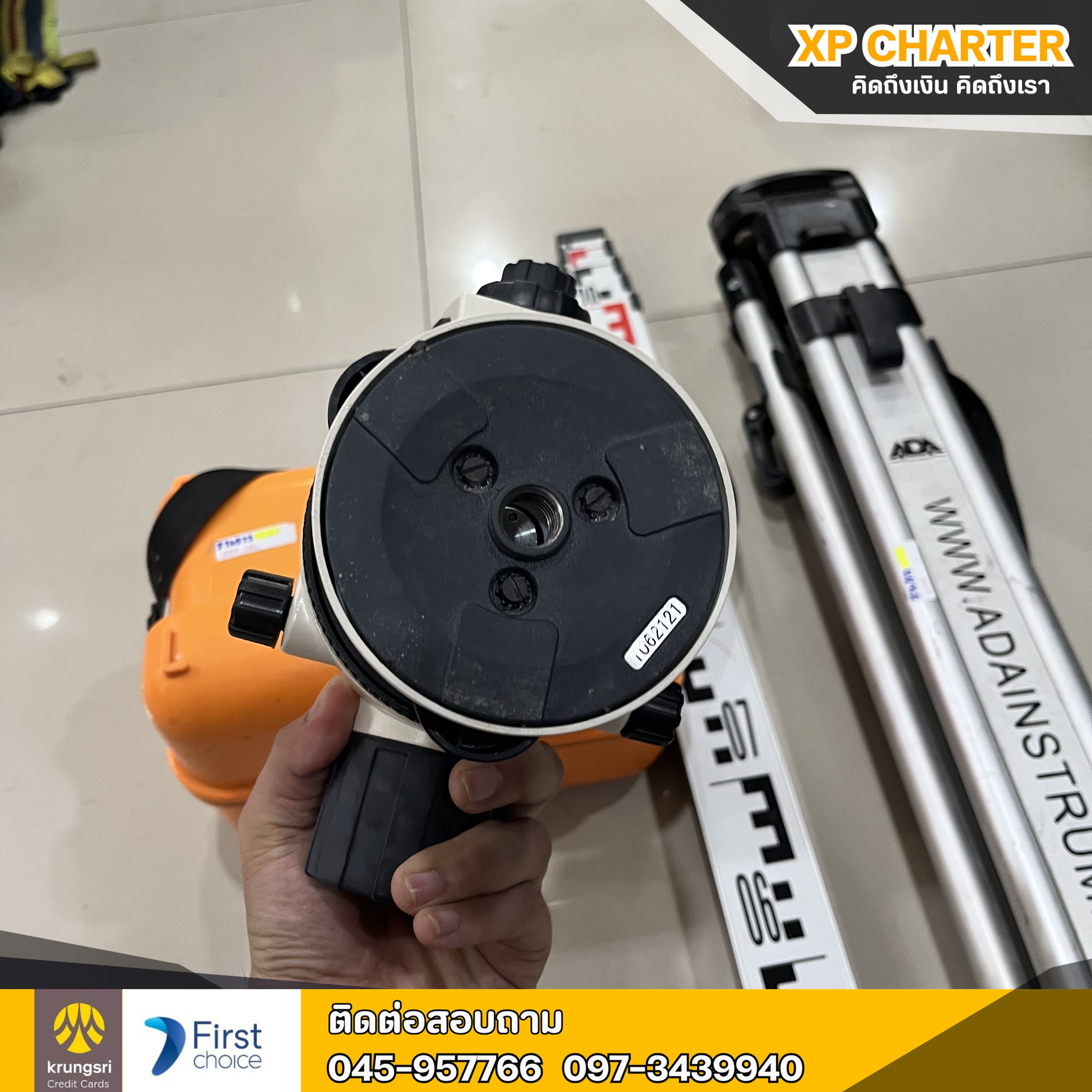 (รหัสสินค้า ร16512) ADA กล้องระดับ **สินค้าขายตามสภาพ ไม่มีประกันร้าน **