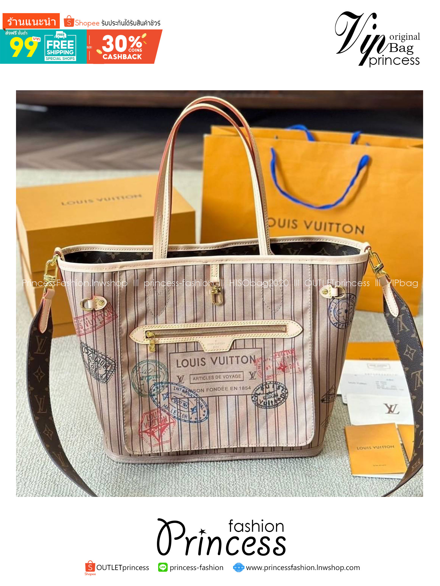 LV Neverfull Bandoulière Inside Out กระเป๋าสะพายทรงโท้ทใบใหญ่ กลับใช้ได้ 2 ด้านสุดคุ้ม ด้วยลายโมโนแกรมแคนวาส อีกด้านเป็นผ้าประทับลายสีเบจสวยโดดเด่นมากๆ