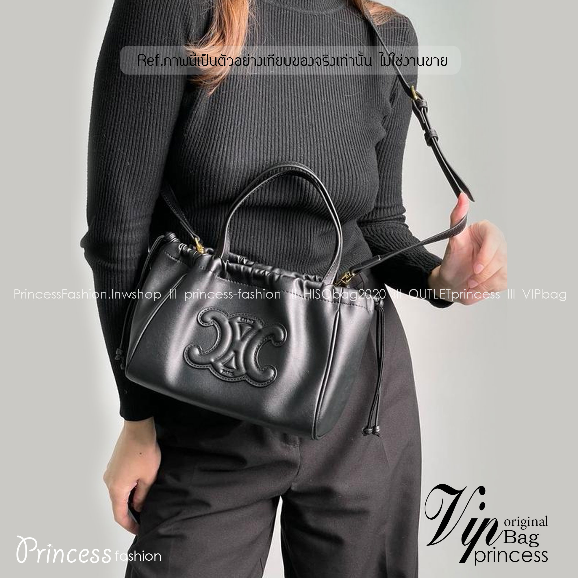 Celine Small Cabas Drawstring Cuir Triompe in smooth กระเป๋าขนาดกำลังดี ดีไซน์คลาสสิก 🧡 เกรดออริจินอล 1:1 สลับแท้ ใช้งานต่างประเทศได้