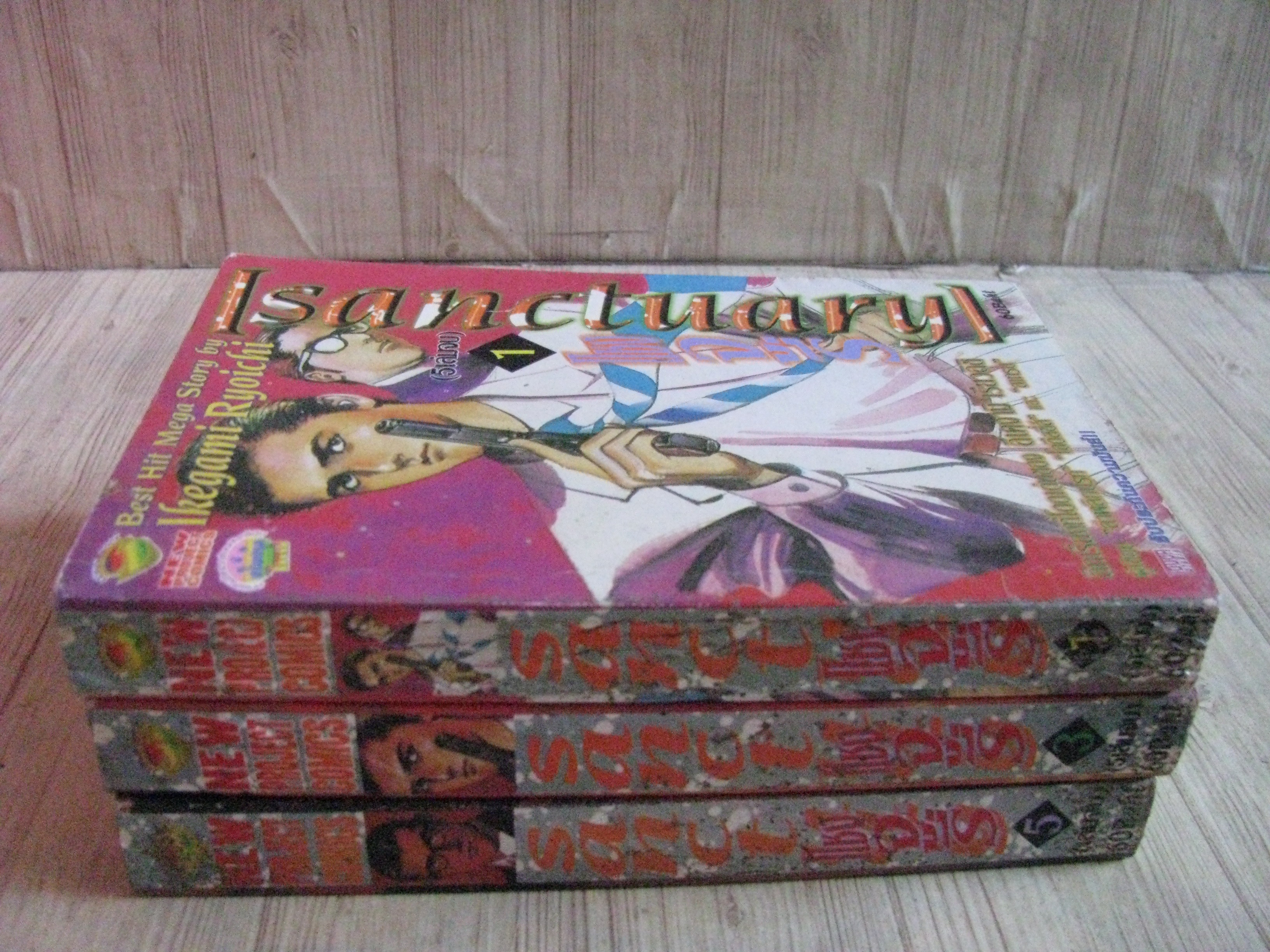 SANCTUARYL แชงจูรี่ ชุด เล่ม 1,3,5 (5 เล่มจบ) Ikegami Ryolchi เขียน