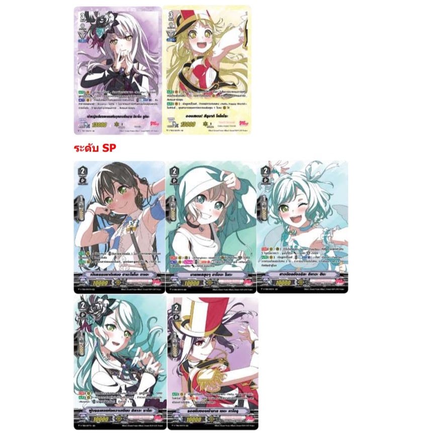 V Title Booster 01 (V-TB01) : BanG Dream! เป็นสินค้าซองสุ่ม 20 ซอง/กล่อง