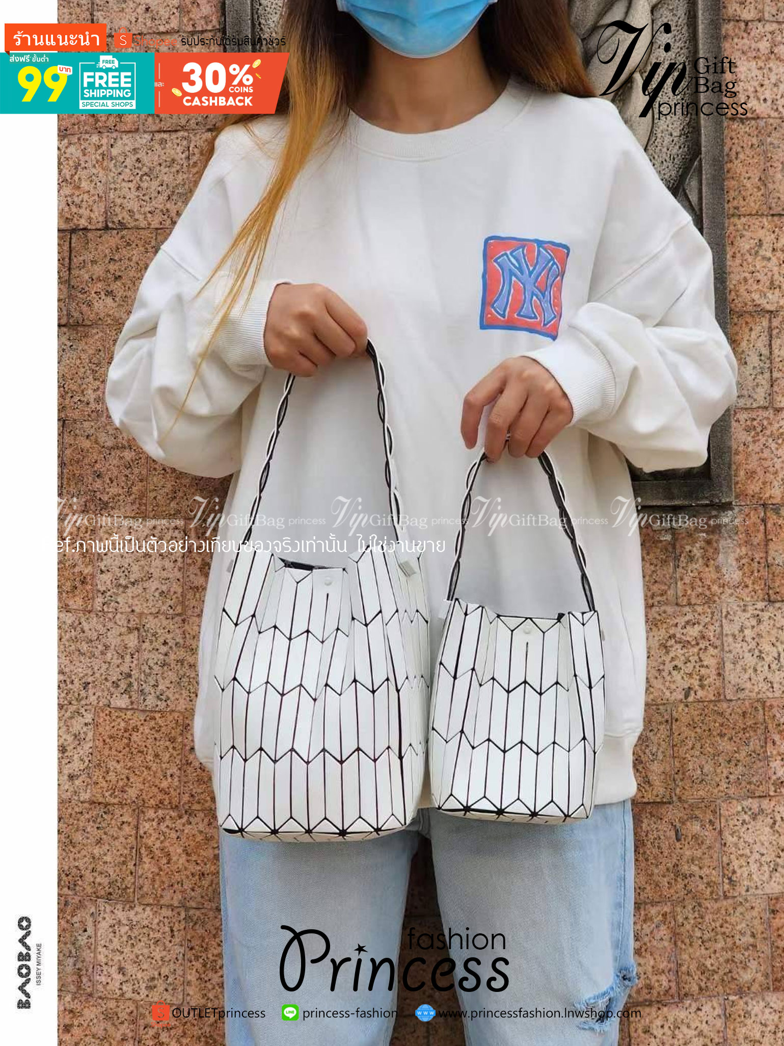 small : BAO BAO ISSEY MIYAKE SMALL BUCKET เป็นกระเป๋าบัคเก็ตขนาดเล็กสามารถใช้ใส่กระเป๋าสตางค์และโทรศัพท์มือถือได้ ซีรีย์ใหม่นี้มีจุดเด่นที่แผ่นรูปทรงสี่เหลี่ยมด้านขนานในแนวตั้ง เกิดเป็นรูปทรงสามมิติ