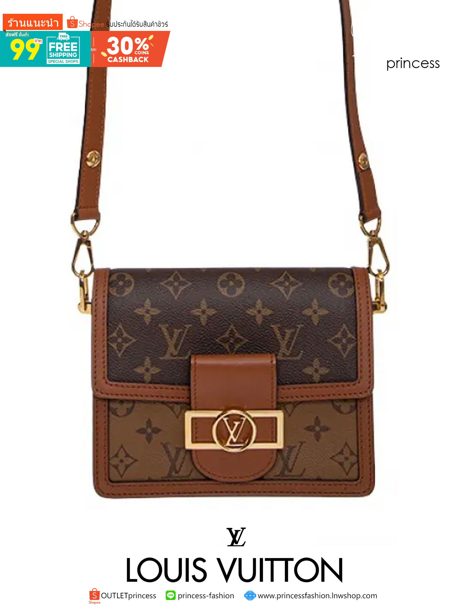 VIP GIFT 】หนังแท้ LOUIS VUITTON DAUPHINE MINI LEATHER HANDBAG - BROWN 20cm