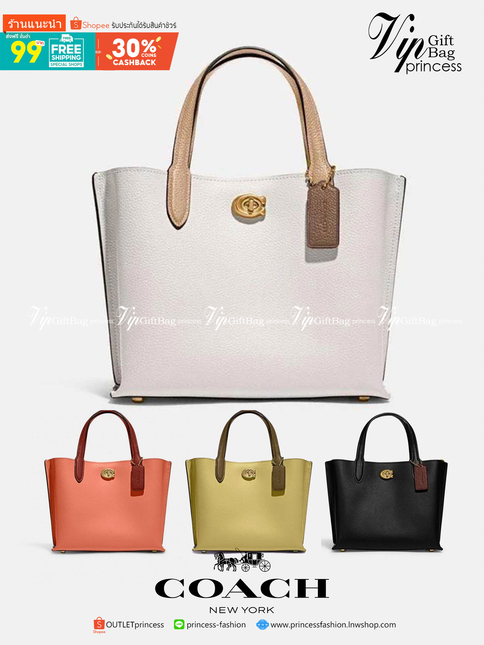 COACH C8561 C8869 WILLOW TOTE 24 IN COLOR BLOCK น้องสาวลุคลูกคุณมาแล้วจ้า กระเป๋าถือ/สะพาย ดีไซน์คัลเลอร์บล็อค ลงตัว เรียบหรู ใบจริงคือผู้ดี๊ผู้ดี ใช่ได้ทุกๆโอกาส วัสดุหนัง pepble อยู่ทรง เปิดปิดด้วยตัวบิดล็อค และอีกฝั่งเป็นกระดุมแม่เหล็ก ภายในโล่งกว้าง ใ