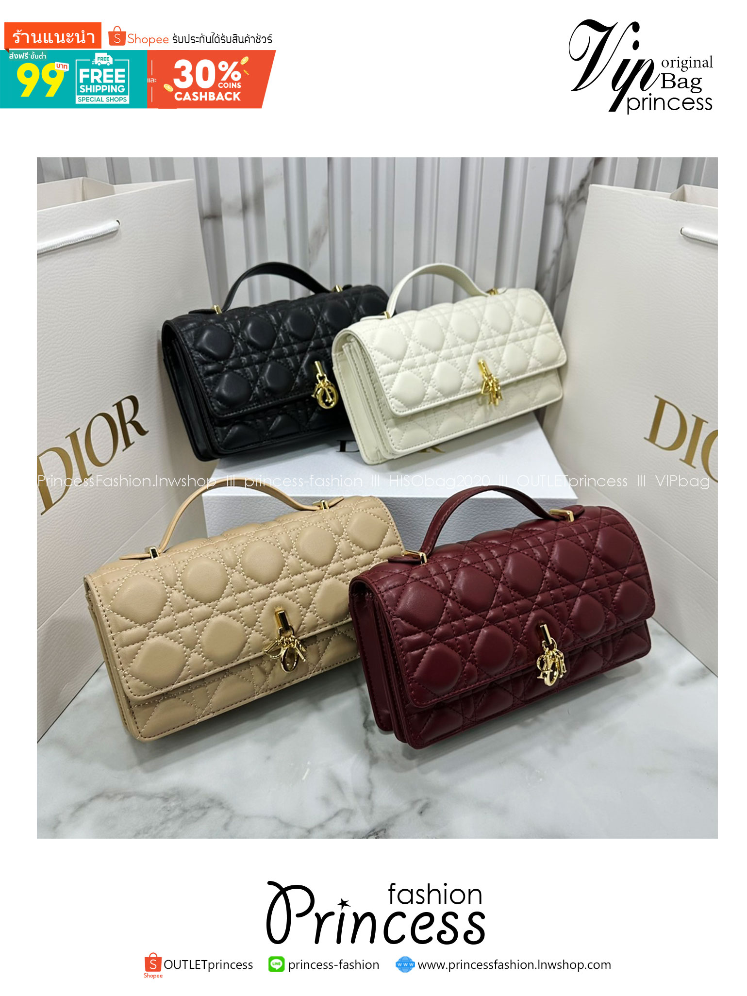 ORI หนังแท้ | My Dior Mini Bag / Dior Clutch Bag กระเป๋าสะพายทรงคลัชทันสมัย หรูหราสง่างาม จะถือหรือสะพายก็ดูดีมีระดับ กระเป๋าที่ใช้งานได้จริงใบนี้ใส่ของจำเป็นได้ครบถ้วน