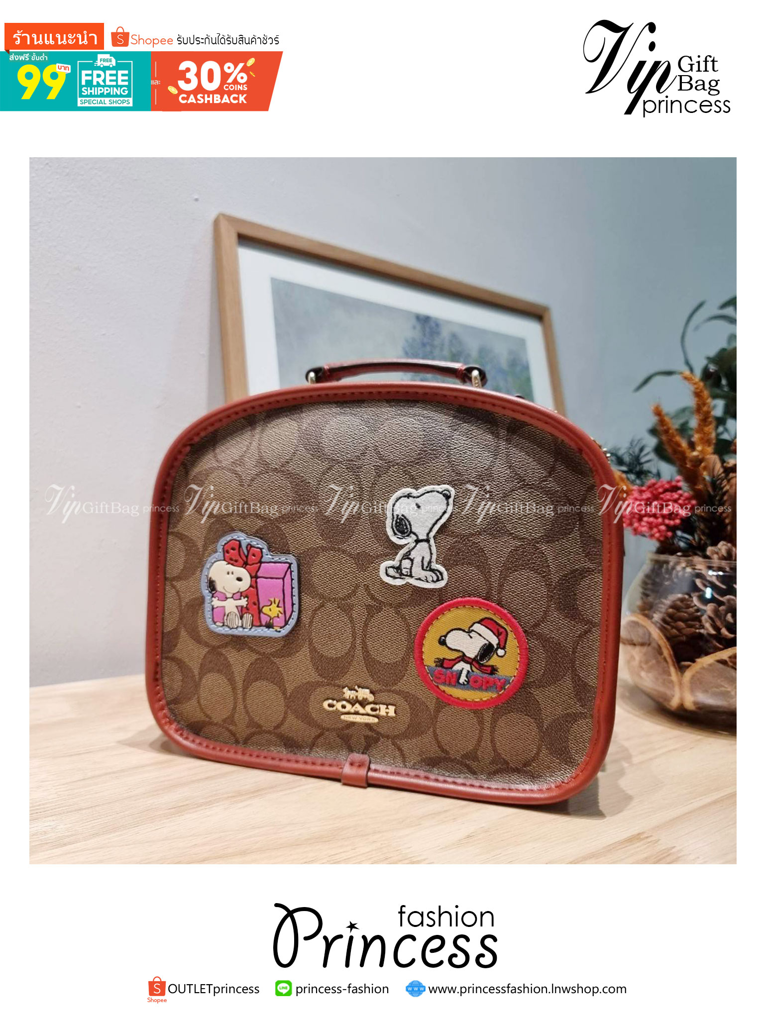 CE847 COACH x PEANUTS LUNCH PAIL IN SIGNATURE CANVAS WITH PATCHES คอลเลคชั่นใหม่ น่ารักน่าใช้ กับกระเป๋าสะพายสวยอยู่ทรง ดีไซน์ตกแต่งแพทช์ลวดลายการ์ตูนยอดฮิต