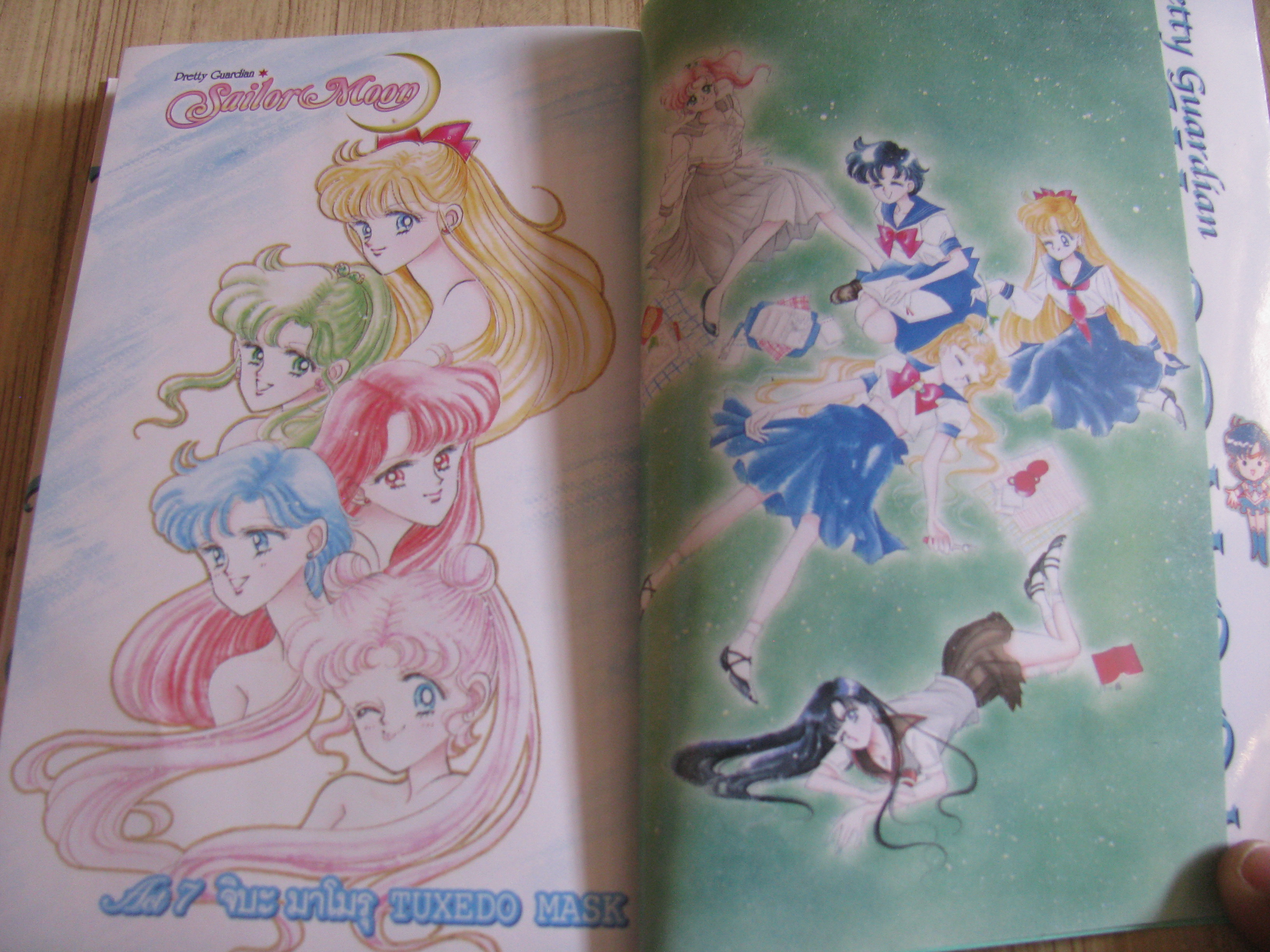 SAILOR MOON เล่ม 2 Naoko Takeuchi เขียน
