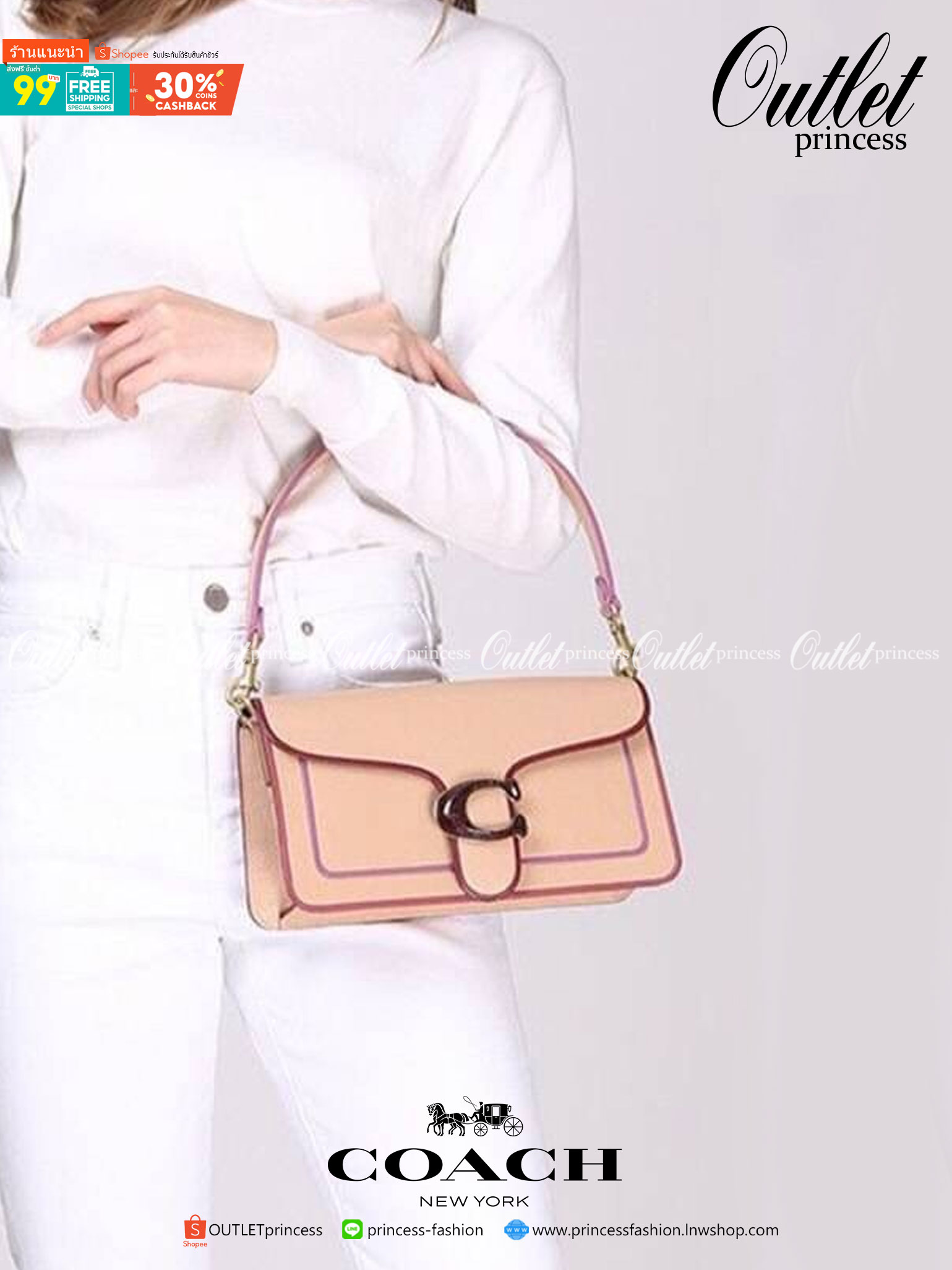 OUTTLET 】Coach Tabby Shoulder Bag 26 กระเป๋าหิ้วได้//คล้องไหล่ได้//สะพายข้างได้ ใบเดียวสุดคุ้มค่ะ! เปิดปิดกระเป๋าแบบกระดุมแม่เหล็ก มีอะไหล่Cตัวใหญด้านหน้าบ่งบอกถึงความหรูทีเดียวค่ะ ใส่กระเป๋าเงินใบยาวได้ มีช่องซิปกลาง;ช่องเล็กใส่ของจุกจิก;ช่องด้านหน้าหนึ่