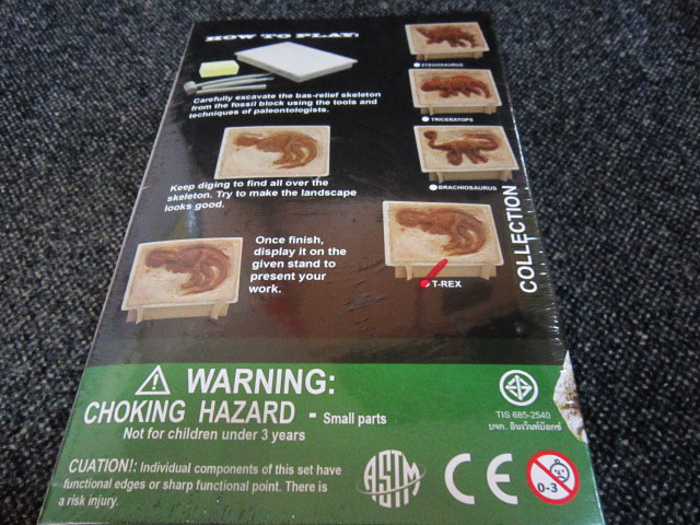 ชุดขุดฟอสซิลไดโนเสาร์(แบบแผ่นฟอสซิลตั้งโชว์) Expedition Excavation Kits