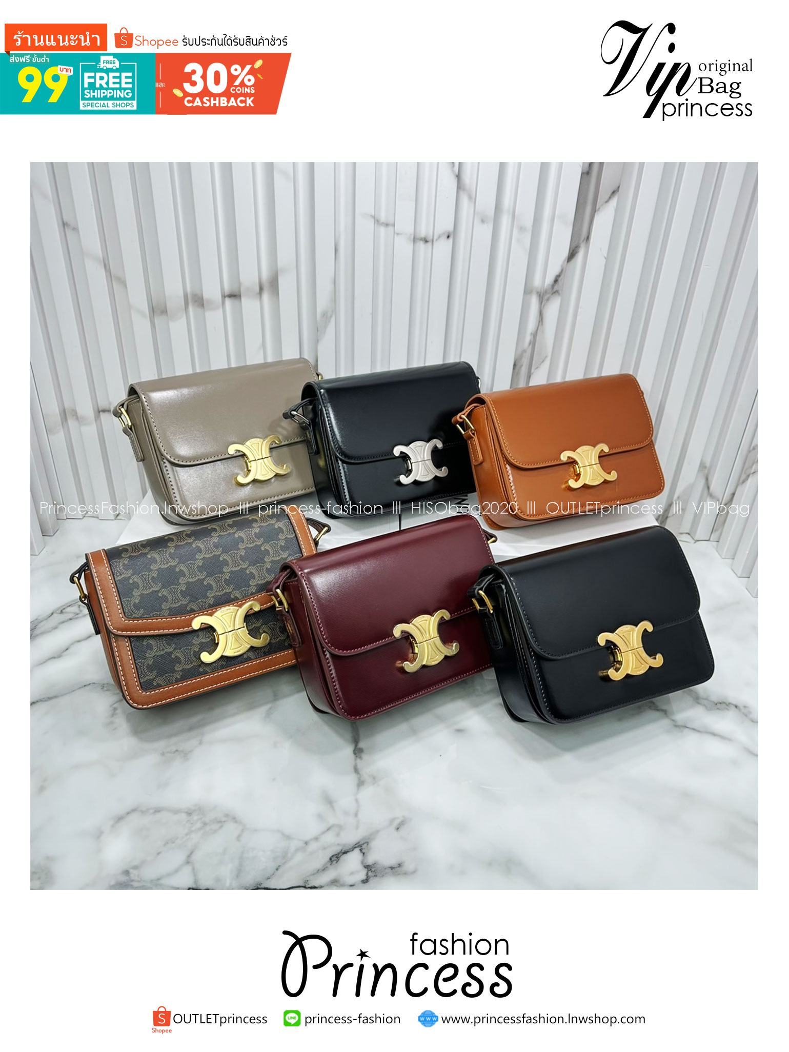 ORI หนังแท้ | 7" CELINE TRIOMPHE TEEN BAG in glossy leather กระเป๋าสะพายรุ่นยอดนิยม ถ่ายทอดให้เห็นถึงแก่นแท้ของสไตล์แบบ CELINE งานหนังเรียบเงาสวยหรูหรา