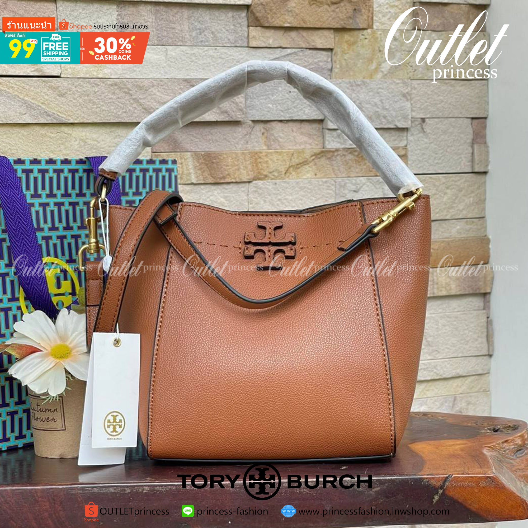 TORY BURCH McGraw Small Bucket Bag ดีไซน์ทรงตะกร้าแสนน่ารัก ดีเทลสะดุดตา รูปทรงจดจำง่าย สาว ๆ คนไหนที่เบื่อกระเป๋าถือทรงเดิม ๆ ลองมาดู Collection นี้กันดีกว่าค่ะ