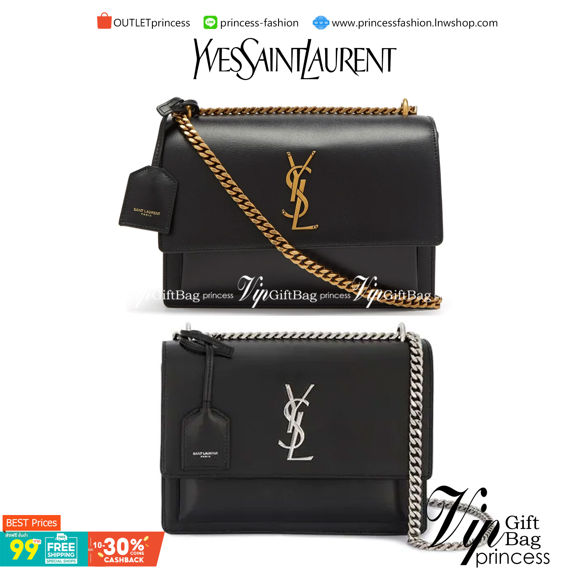 YSL SAINT LAURENT SUNSET MEDIUM IN SMOOTH LEATHER