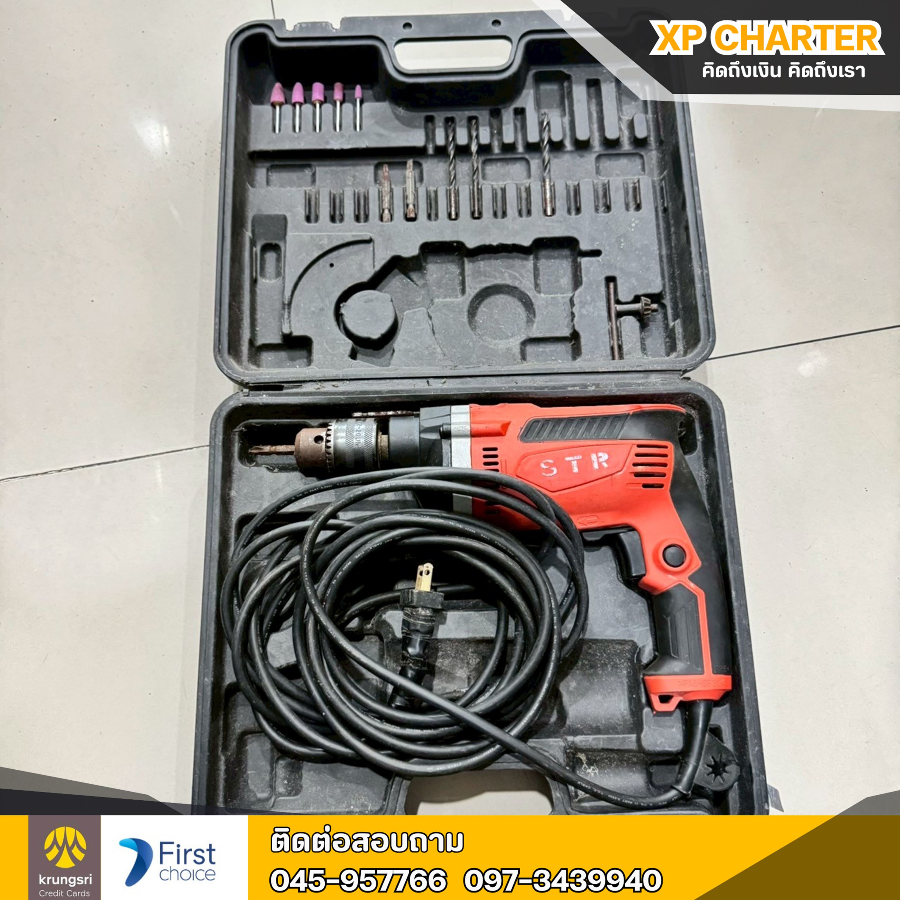 (รหัสสินค้า ร17132) STR สว่าน ซ้าย-ขวาปรับกระแทกได้ รุ่นMT814 **สินค้าขายตามสภาพ ไม่มีประกันร้าน **