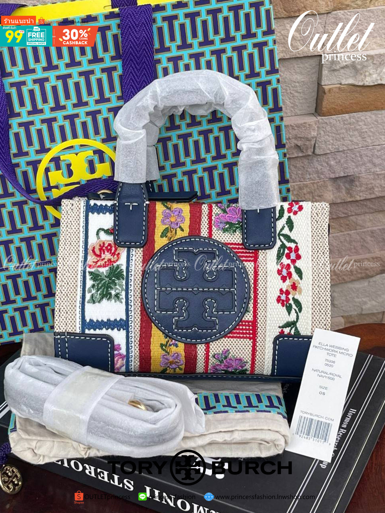 ของแท้ 💯% 】Tory burch ella webbing patchwork micro tote กระเป๋าใบนี้บอกเลยว่าสไตล์แปลกตาทีเดียว กระเป๋าทรงสี่เหลี่ยมแต่มีสายเล็กๆ สำหรับสะพายข้าง ลวดลายบนกระเป๋ามีเอกลักษณ์ความเป็นวินเทจแบบทอรี่โดยเฉพาะ
