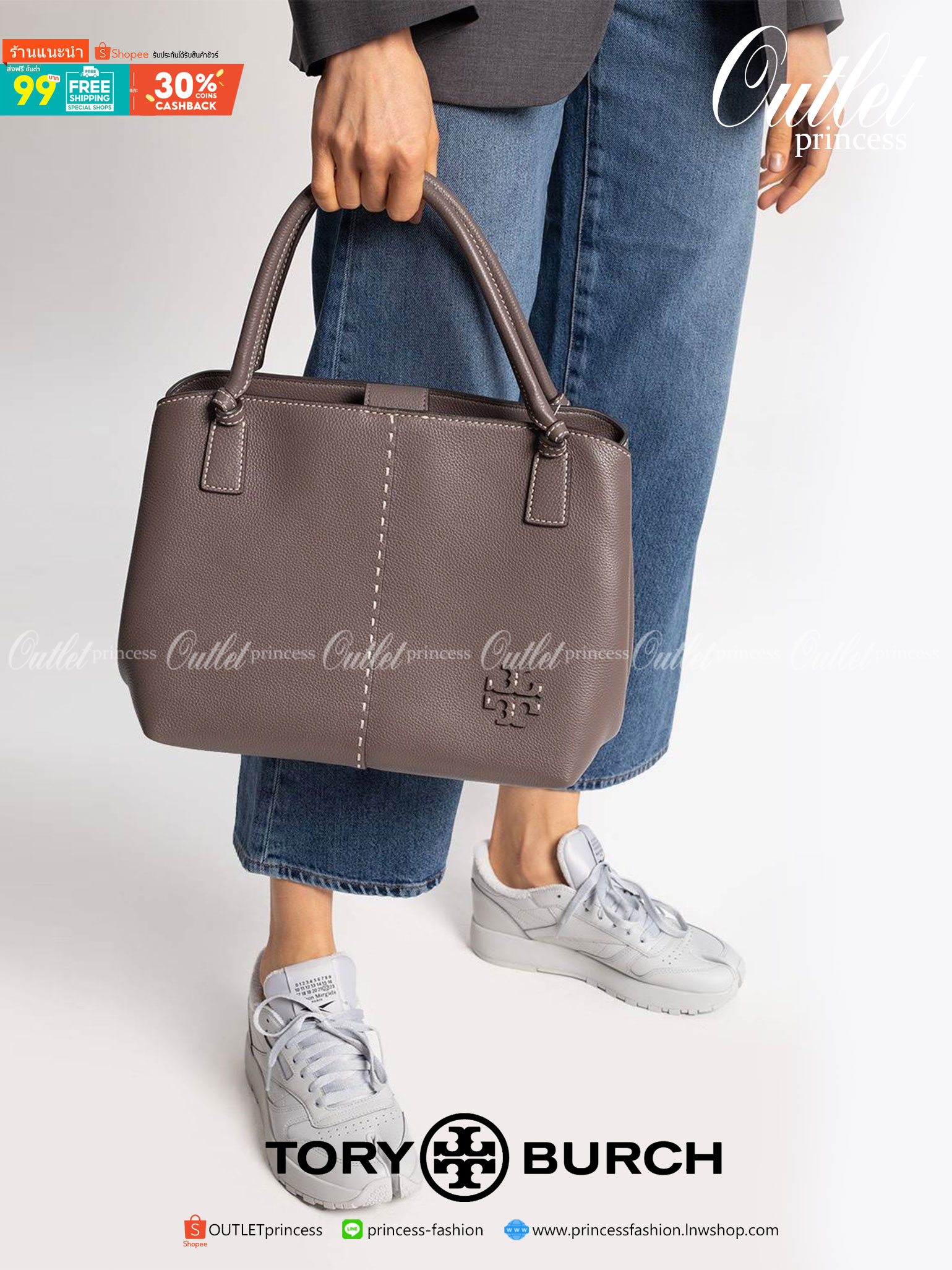 TORY BURCH Mcgraw Satchel Tote Bag (Size L) กระเป๋าถือ/สะพาย Crossbody วัสดุหนังลูกวัวแท้ 100% ด้านหน้าประดับโลโก้หนัง ตัดเป็นรูปตัว T สัญลักษณ์แบรนด์ ตัวกระเป๋าเดินด้ายเล่นลายเพิ่มลูกเล่น เพื่อความเก๋!!