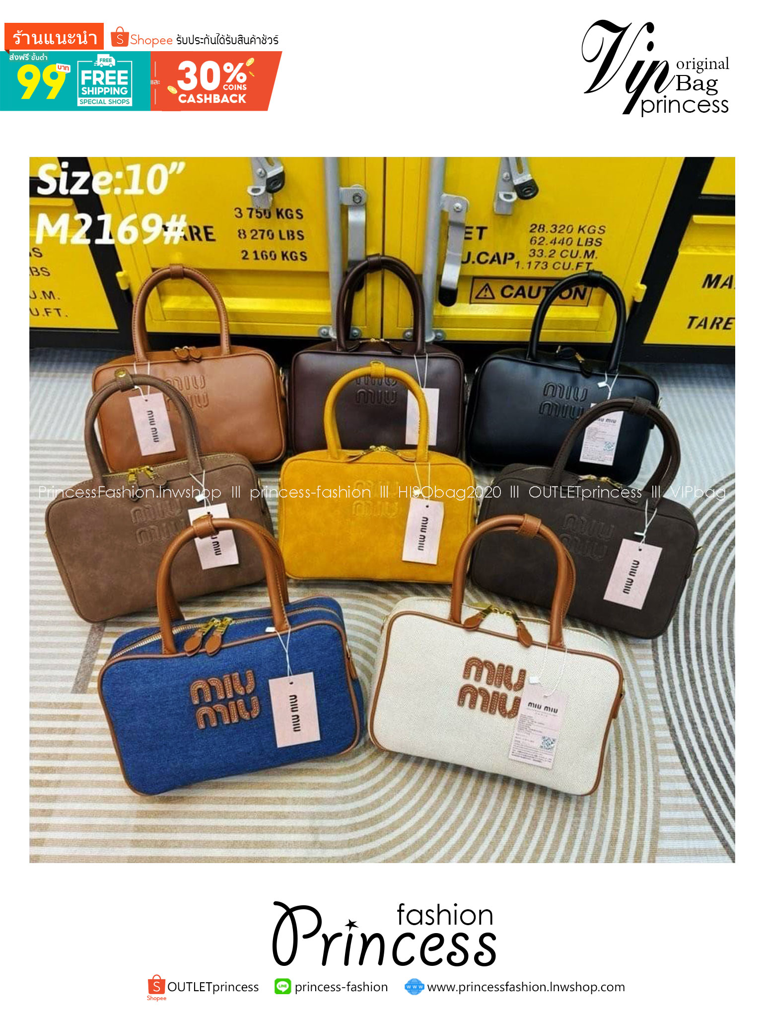 MIU MIU leather Beau bag 25cm กระเป๋าถือทรงบอสตัน ขนาดกำลังสวยพกพาง่าย สะดวกใช้งาน ซิปรอบเปิดได้กว้างๆ ดีไซน์เรียบแต่มากมีอยู่จริง สวยดูแพง