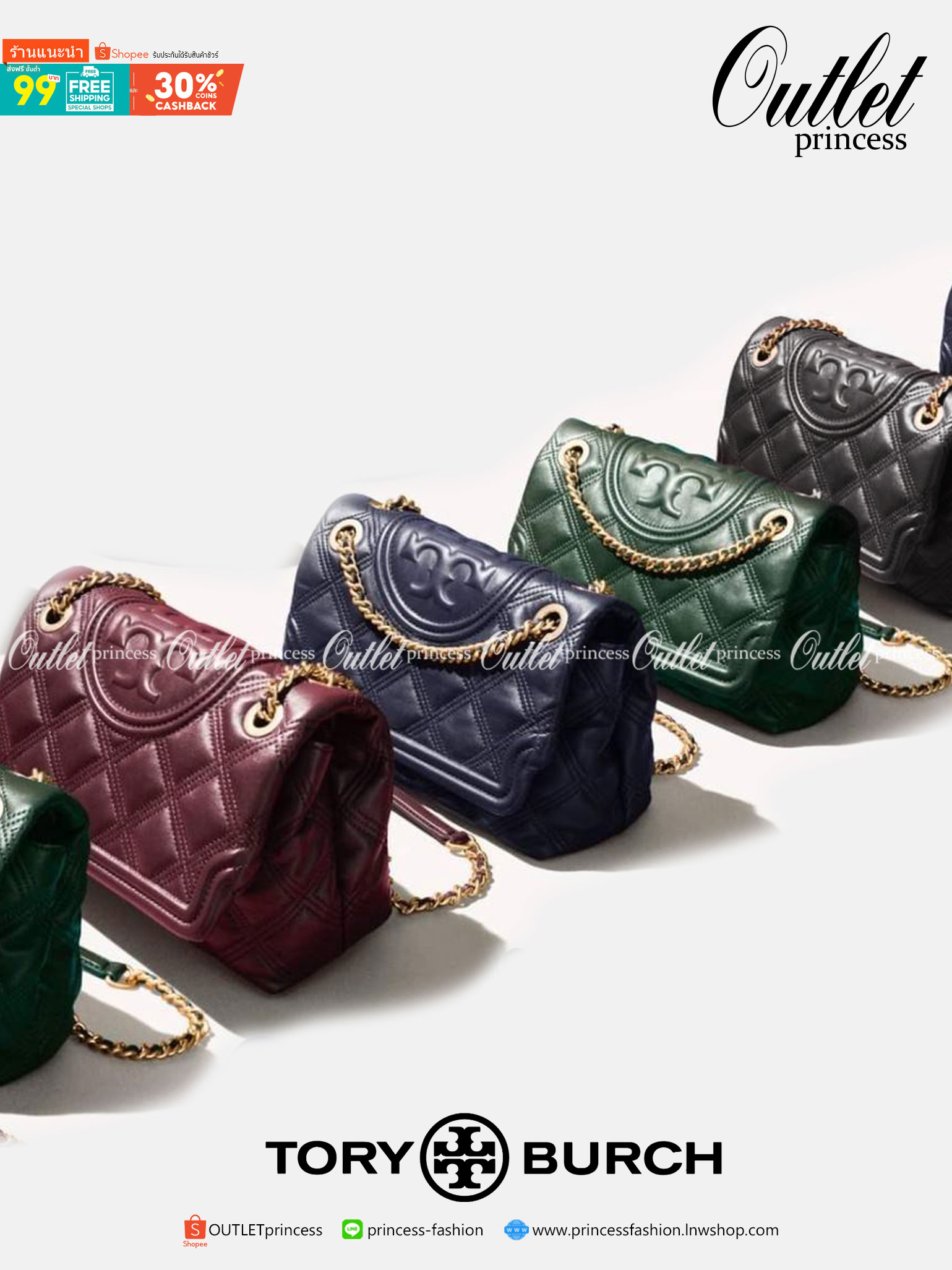 TORY BURCH FLEMING SOFT CONVERTIBLE SHOULDER BAG รุ่นหายากที่สาวๆตามหา มาพร้อมเสิร์ฟความสวยถึงบ้านไปเลยจ้า รอบนี้คัดสีสวยๆมาให้ได้ช้อปกันอย่างจุใจไปเลย กระเป๋าสะพายไหล่ หนังแท้นิ่มเต็มใบ สวยหรูดูแพง เปิด-ปิดด้วยตัวกดล็อคแน่นหนา สายสะพายในตัวปรับใช้ได้ 2 แ