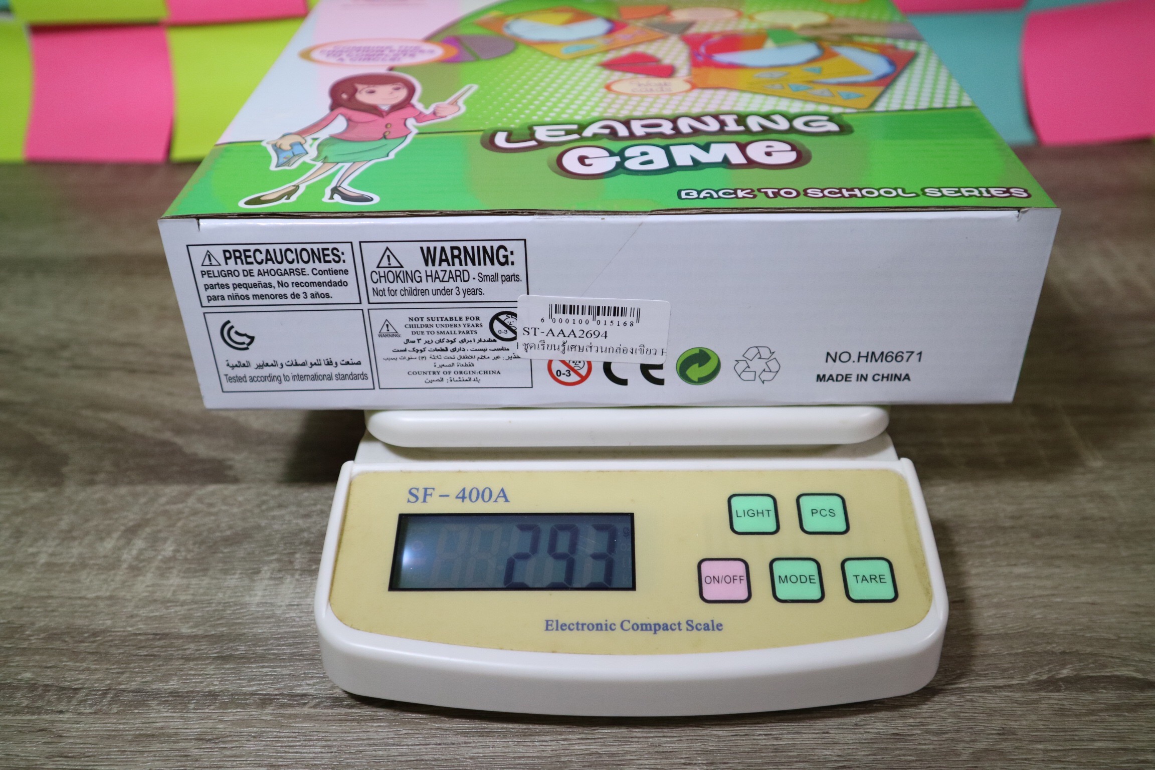 ชุดรูปทรงเรียนรู้เศษส่วน