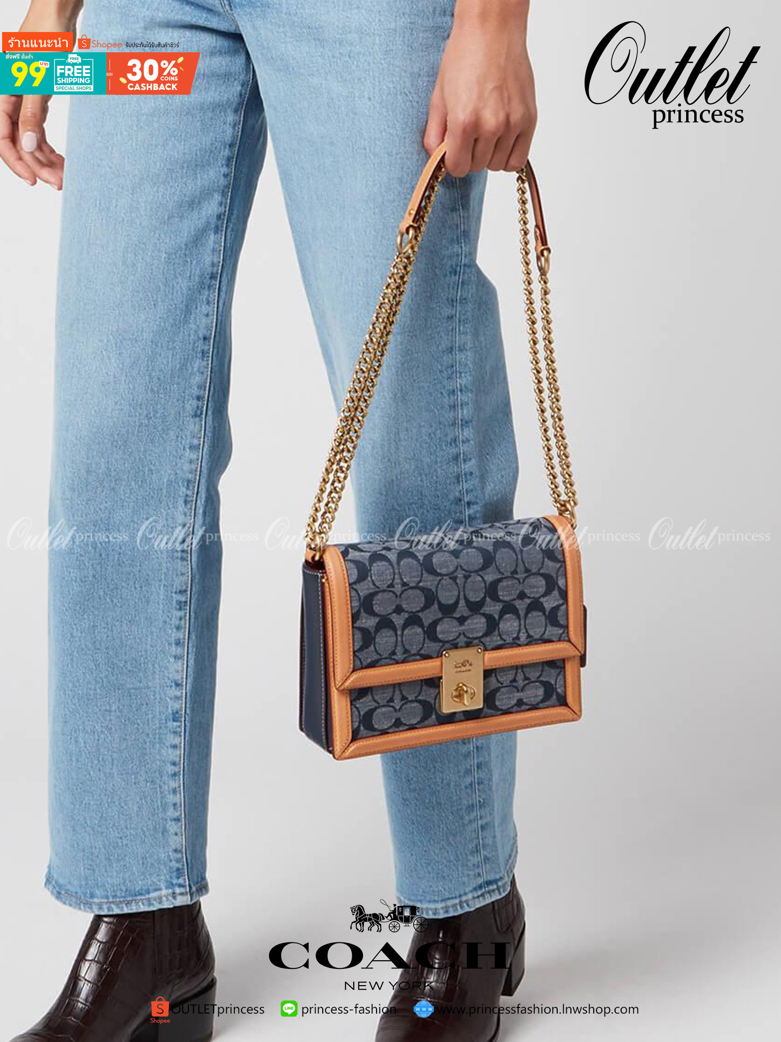 Coach Hutton Shoulder Bag in Signature Chambray