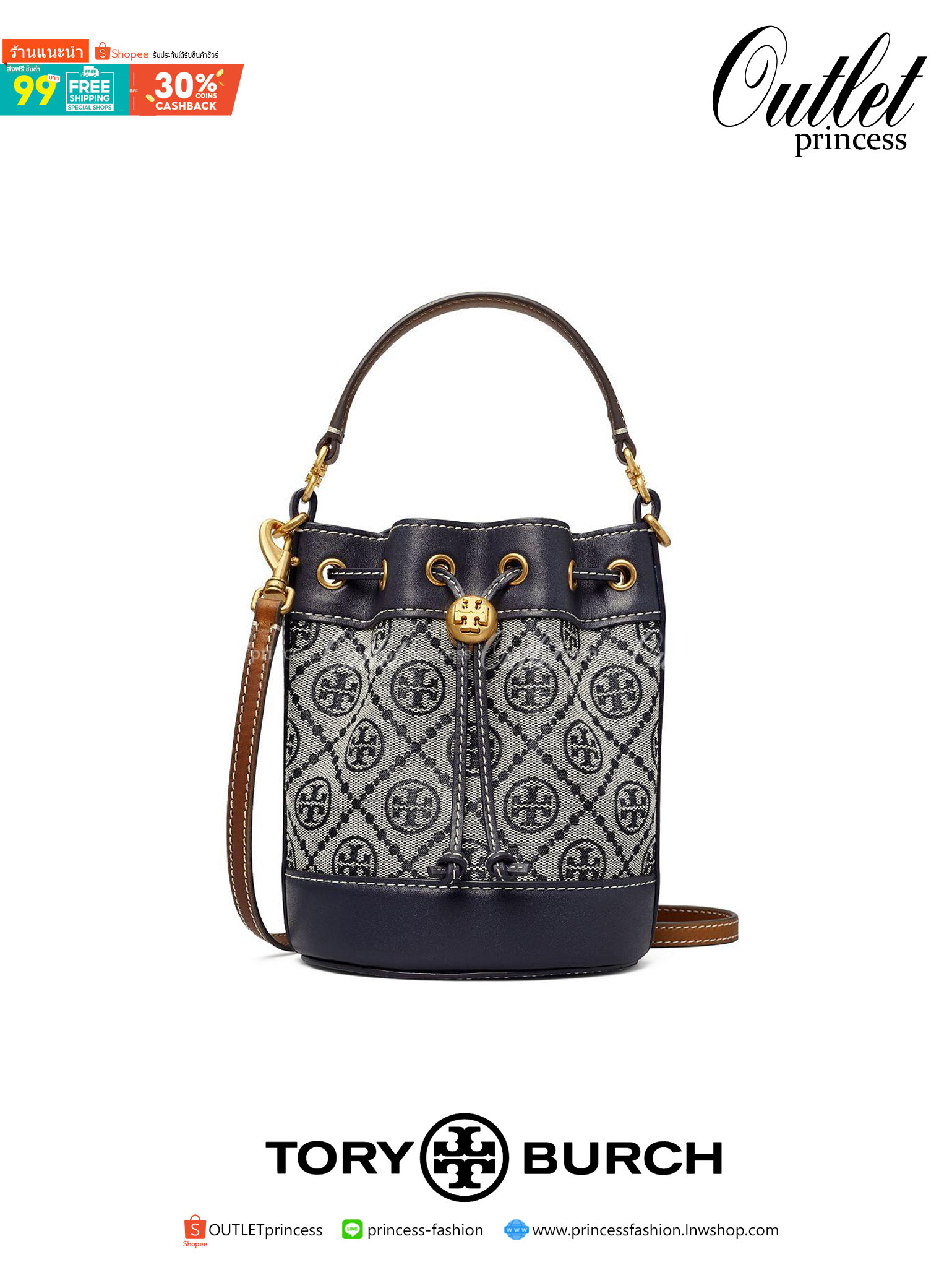 TORY BURCH T MONOGRAM JACQUARD MINI BUCKET BAG ที่สุดของรุ่นที่ตามหา!! ไอเท็มที่สาวๆเฝ้ารอ กระเป๋าบัคเก็ตทรงสวย ไซส์มินิ ที่ดาราเซเลปใช้กันมากมาย มาแล้วในราคาที่จับต้องได้