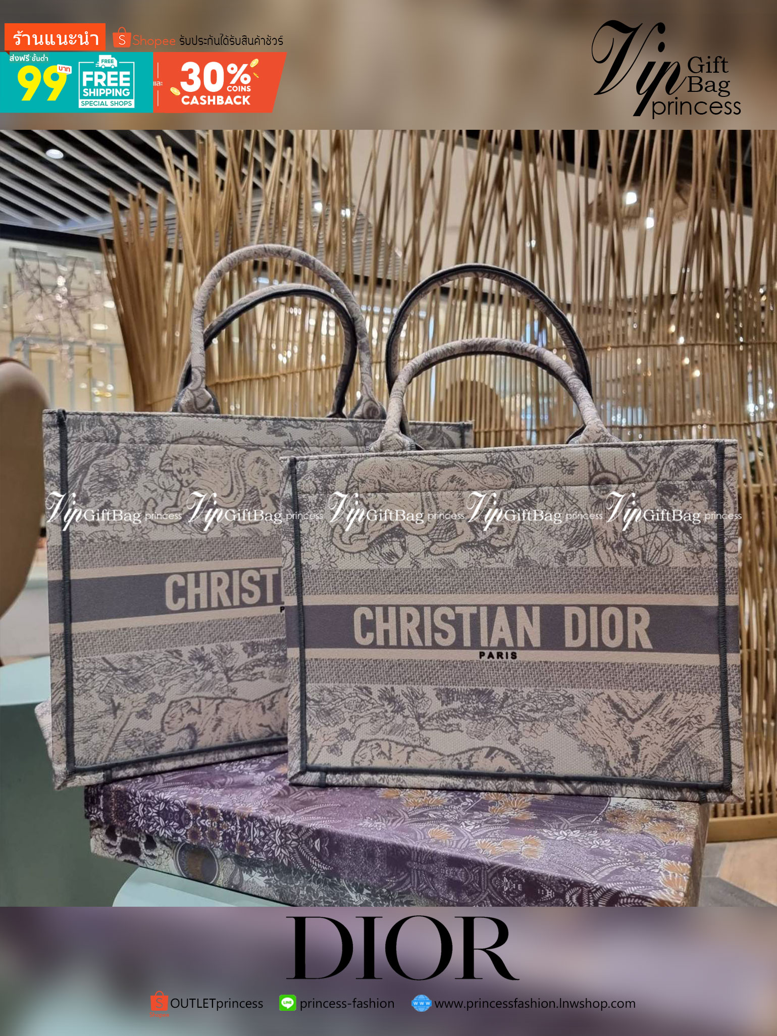 VIP 】HOT ARRIVAL!! DIOR CD SHOPPING BAG WITH GWP กระเป๋าทรงช้อปปิ้งใบใหญ่ จุใจ!! พรีเมี่ยมกิ๊ฟรุ่นดับเบิ้ลฮอต ดีไซน์คลาสสิควินเทจ สวยหรู วัสดุผ้าแคนวาสลายกราฟฟิค ภายในโล่งกว้างมากๆ ใส่ของจุสุดๆ โน้ตบุ้ค ไอแพด กระเป๋าสตางค์ มือถือ หรือเสื้อผ้ายังได้ สะพายค