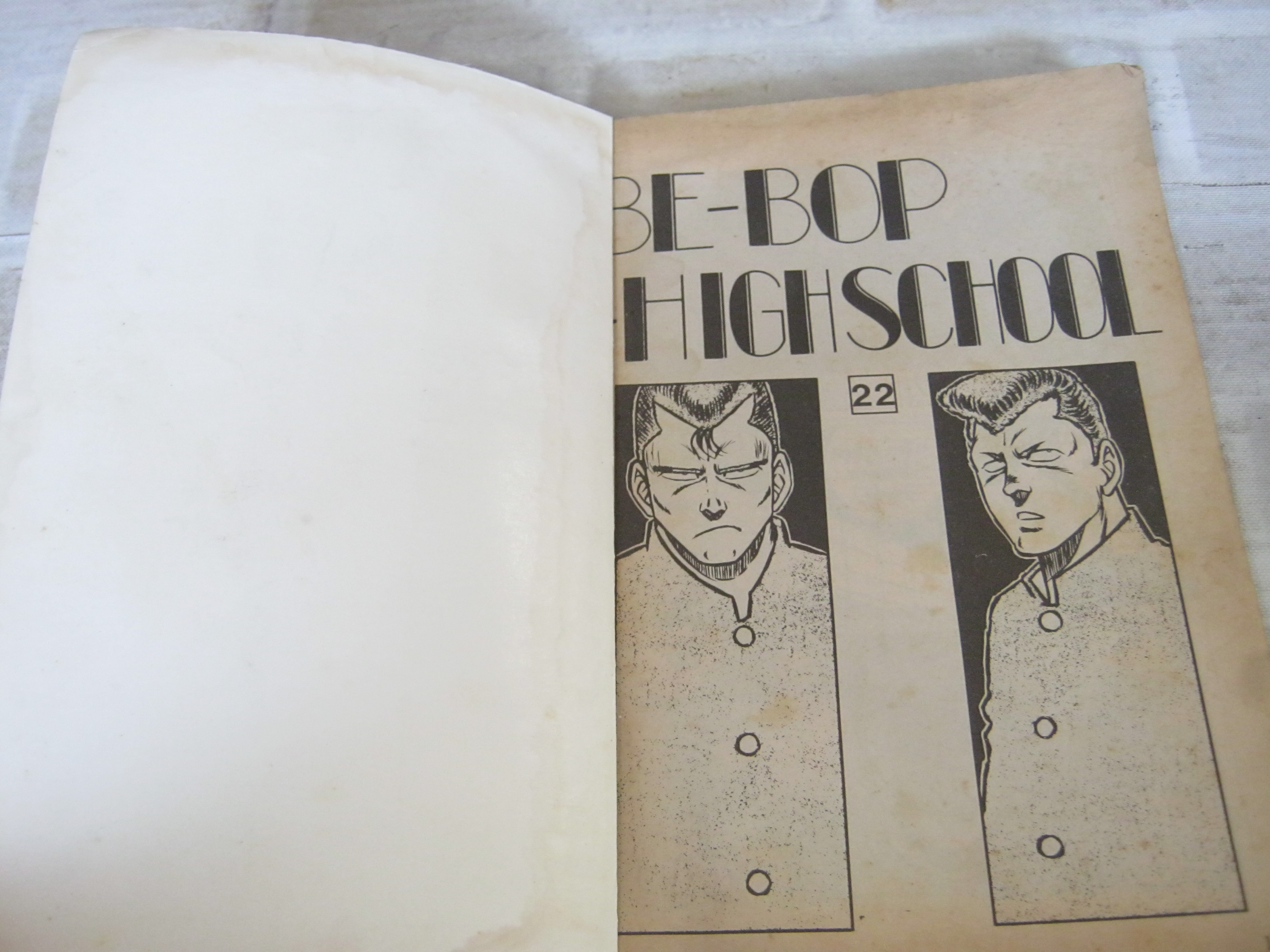 คู่แสบวัยซ่าส์ เล่ม 22