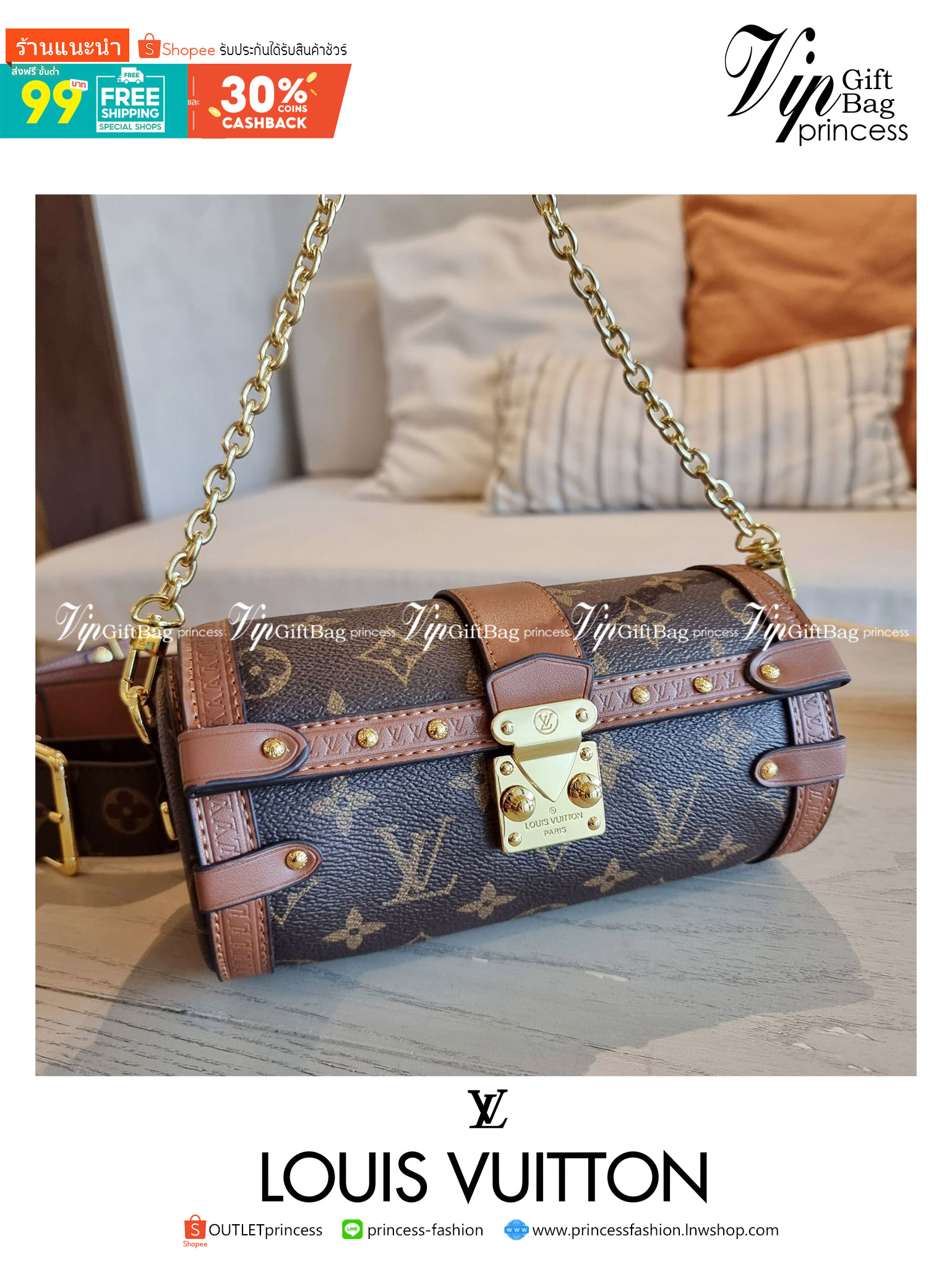 LV PAPILON TRUNK BAG กระเป๋าทรงสวย ดีไซน์หรู ไม่เหมือนใคร มีสายมาให้ 2 เส้น สายโซ่และสายหนังสปอร์ตเส้นใหญ่ วัสดุหนังแคนวาส เปิดปิดด้วยตัวกดล็อค ภายในโล่งกว้าง ใส่ของได้สบายๆที่สำคัญ ใบจริงสวยสุดคุ้ม งานหายาก ที่ไม่อยากให้สาวๆพลาดกันจ้า มาพร้อม box set ให้