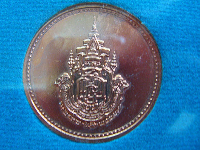 เหรียญสมเด็จพระญาณสังวร สมเด็จพระสังฆราช รุ่นครบ 23 ปี แห่งการสถาปนา 21 เม.ย.2555 พร้อมกล่องเดิมค่ะ