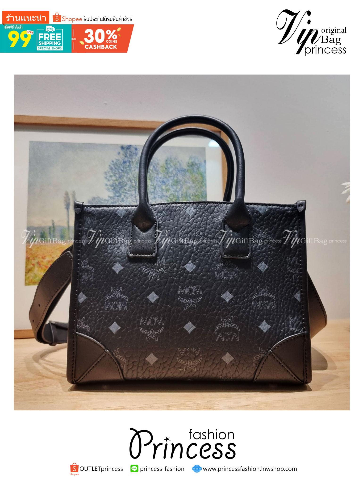 M.C.M SMALL MUNCHEN TOTE IN VISETOS พร้อมส่ง 3 สี กระเป๋าโท้ทไซส์เล็ก ขนาดกำลังสวย พกพาง่าย ใหม่ล่าสุด ที่ใช้สามารถใช้ได้ทั้งหนุ่มๆและสาวๆ รูปทรงคลาสสิค