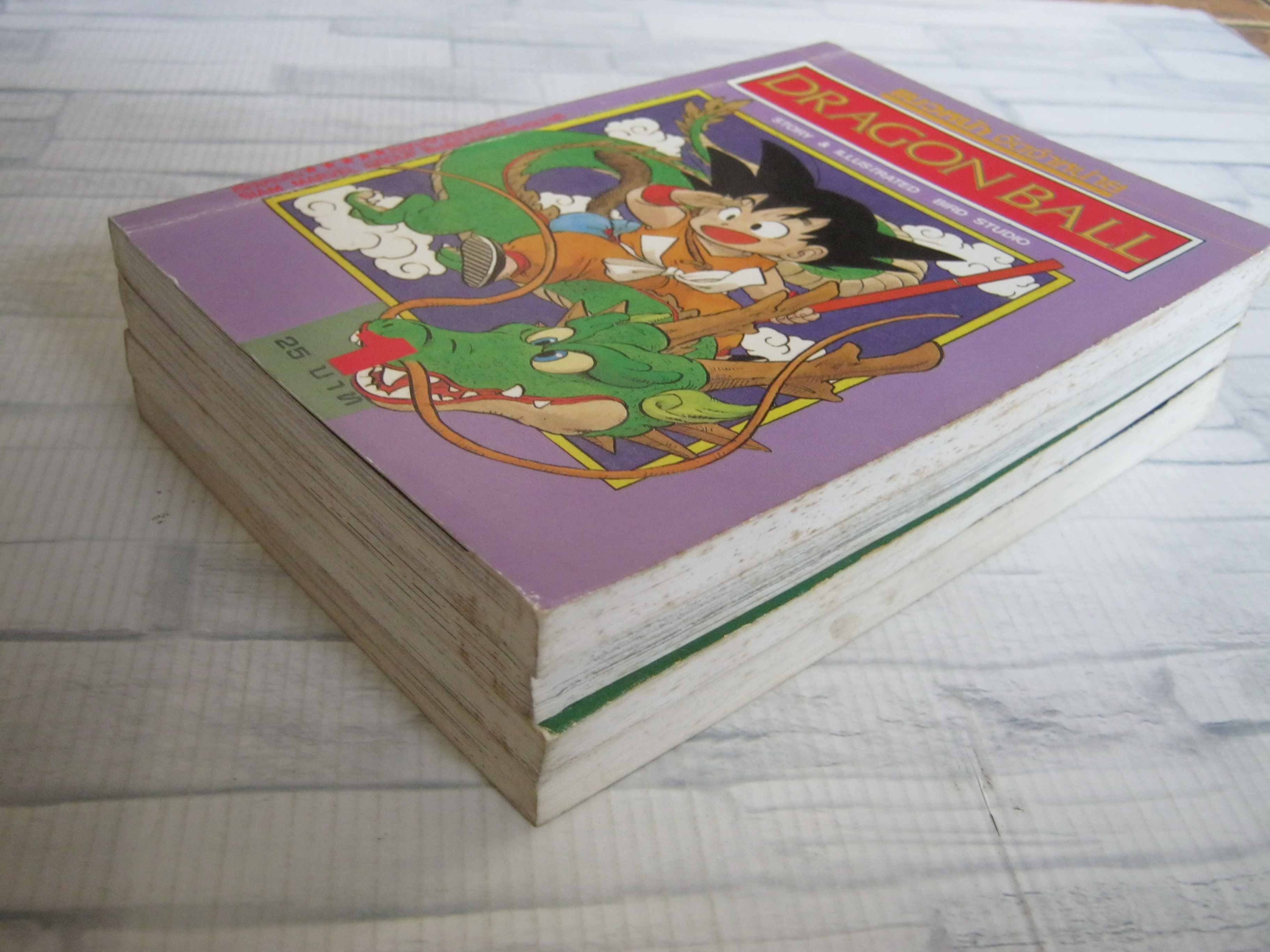 DRAGONBALL ชุด เล่ม 1-4