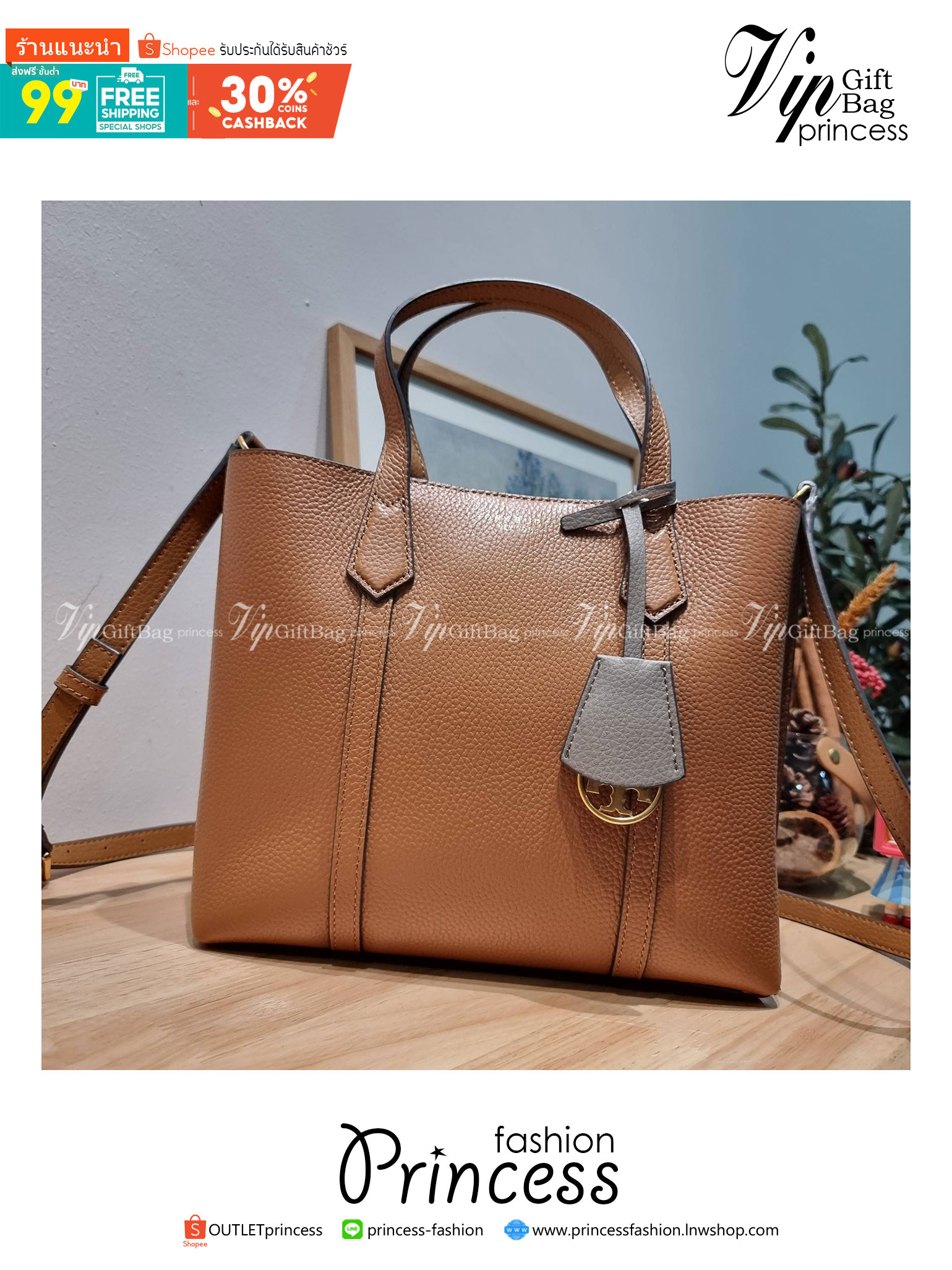 TORY BURCH PERRY SMALL TRIPLE COMPARTMENT TOTE BAG กระเป๋าโท้ทขนาดเล็ก รุ่นขายดี ทรงสวย ดีไซน์ออกมาให้ใช้งานได้ทุกลุค ทุกโอกาส