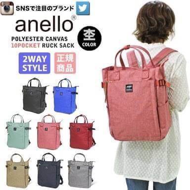 ของแท้ Anello polyester canvas 10 pocket Rucksack คอลเลคชั่นใหม่ล่าสุด!! เป้รุ่นใหม่ชนช้อป ดีไซน์เก๋ เป็นได้ทั้งสไตล์toteโดยการเก็บสายสะพายเป้เข้าช่องซิปที่ด้านหลัง และเป็นสไตล์เป้rucksackได้ มีช่องเล็กช่องน้อยรอบตัวกระเป๋า เปิดปิดด้วยซิปเดียวด้านบน ตัวกร