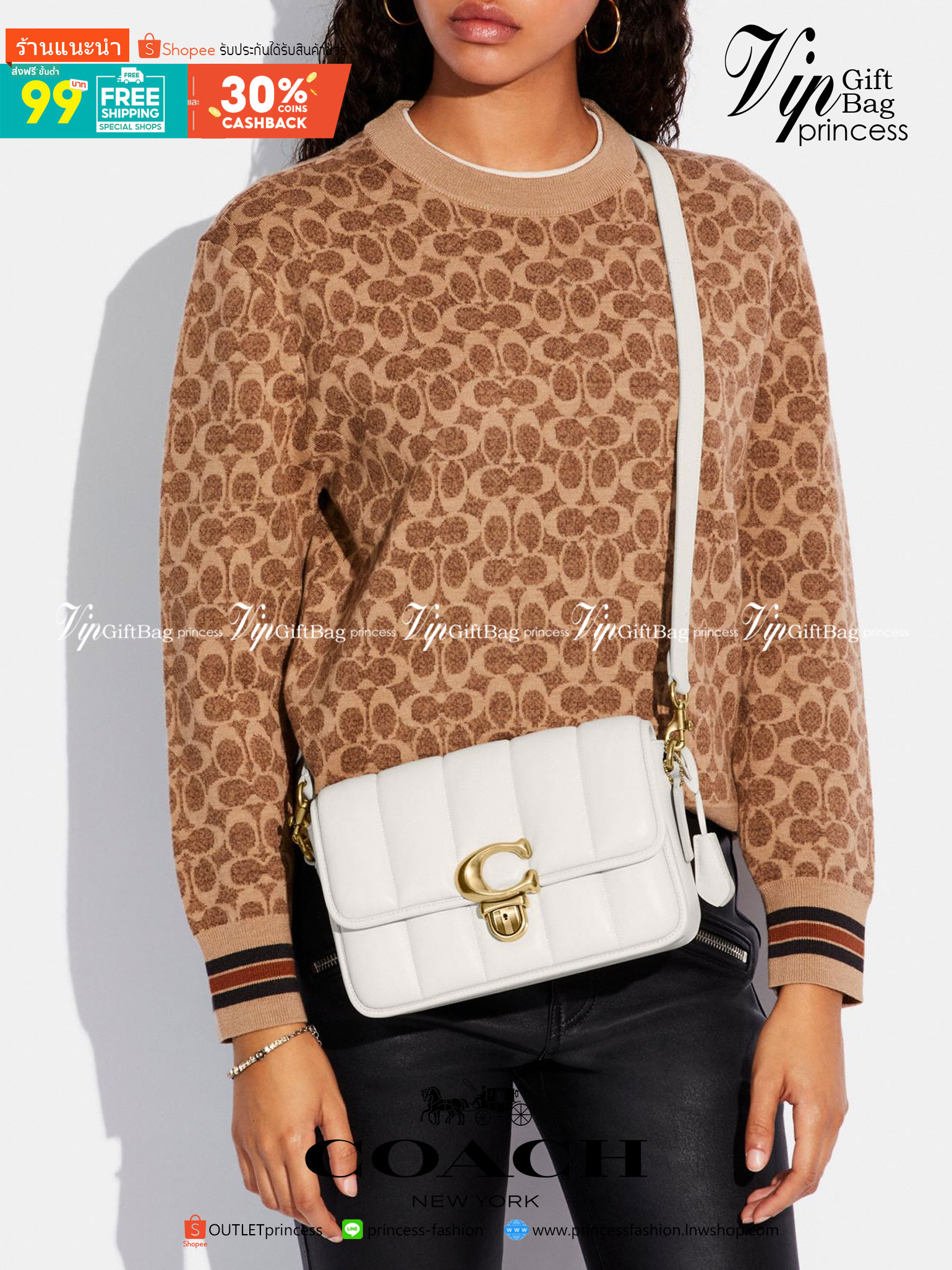 Coach Studio Shoulder Bag With Quilting c7725 พร้อมส่งที่ไทย