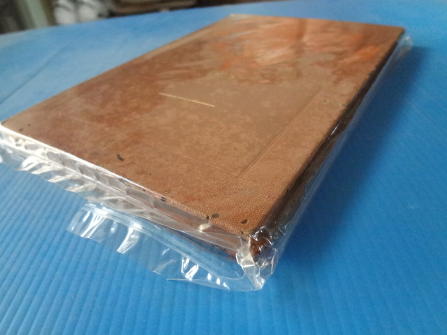 แบบเรียน ภูมิศาสตร์ เล่ม 1 ปกแข็ง (กระดาษมีรอยขาด)