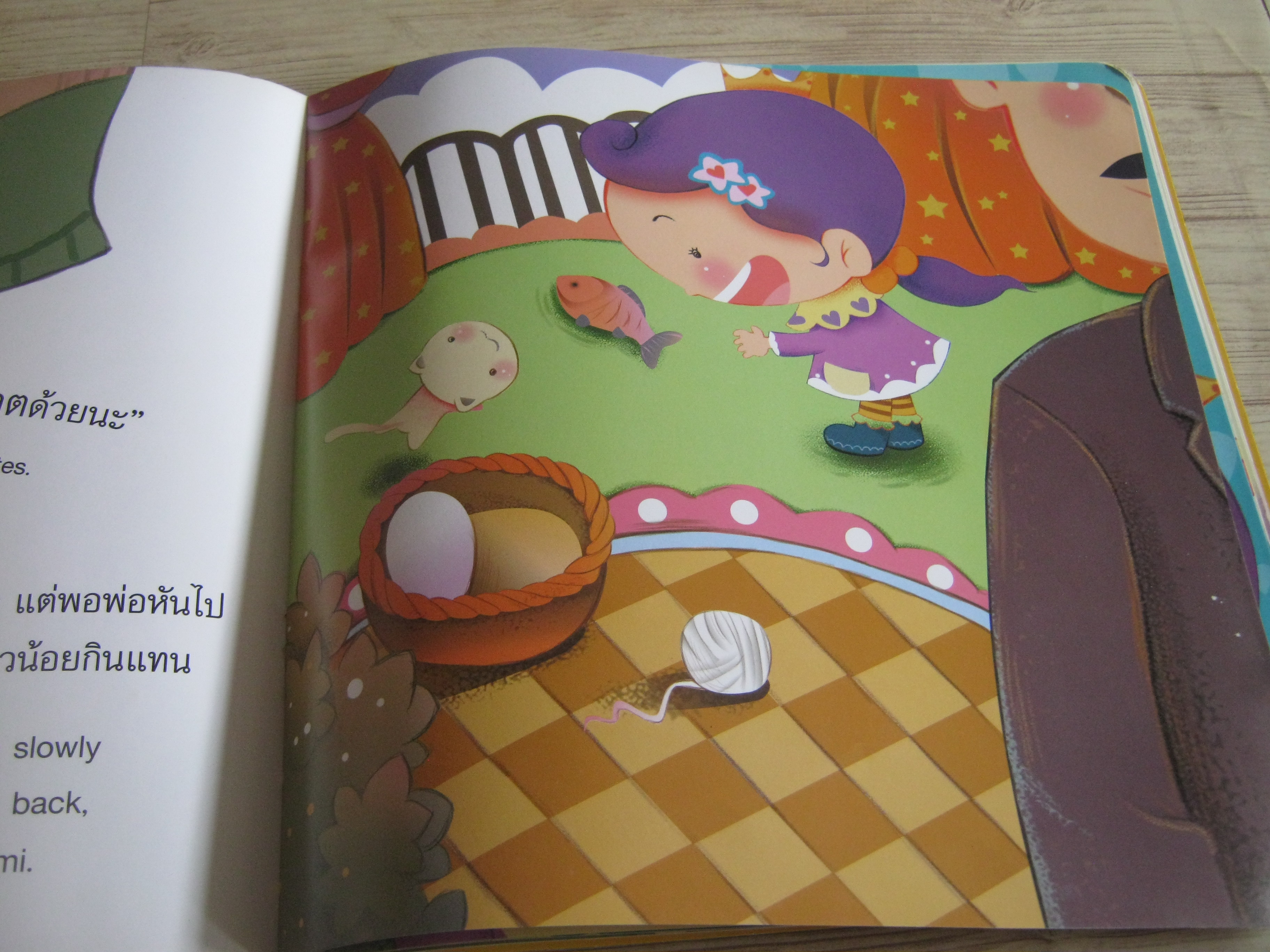 นิทาน 2 ภาษา ขนมหวานอร่อยเหาะ xact เรื่องและภาพ