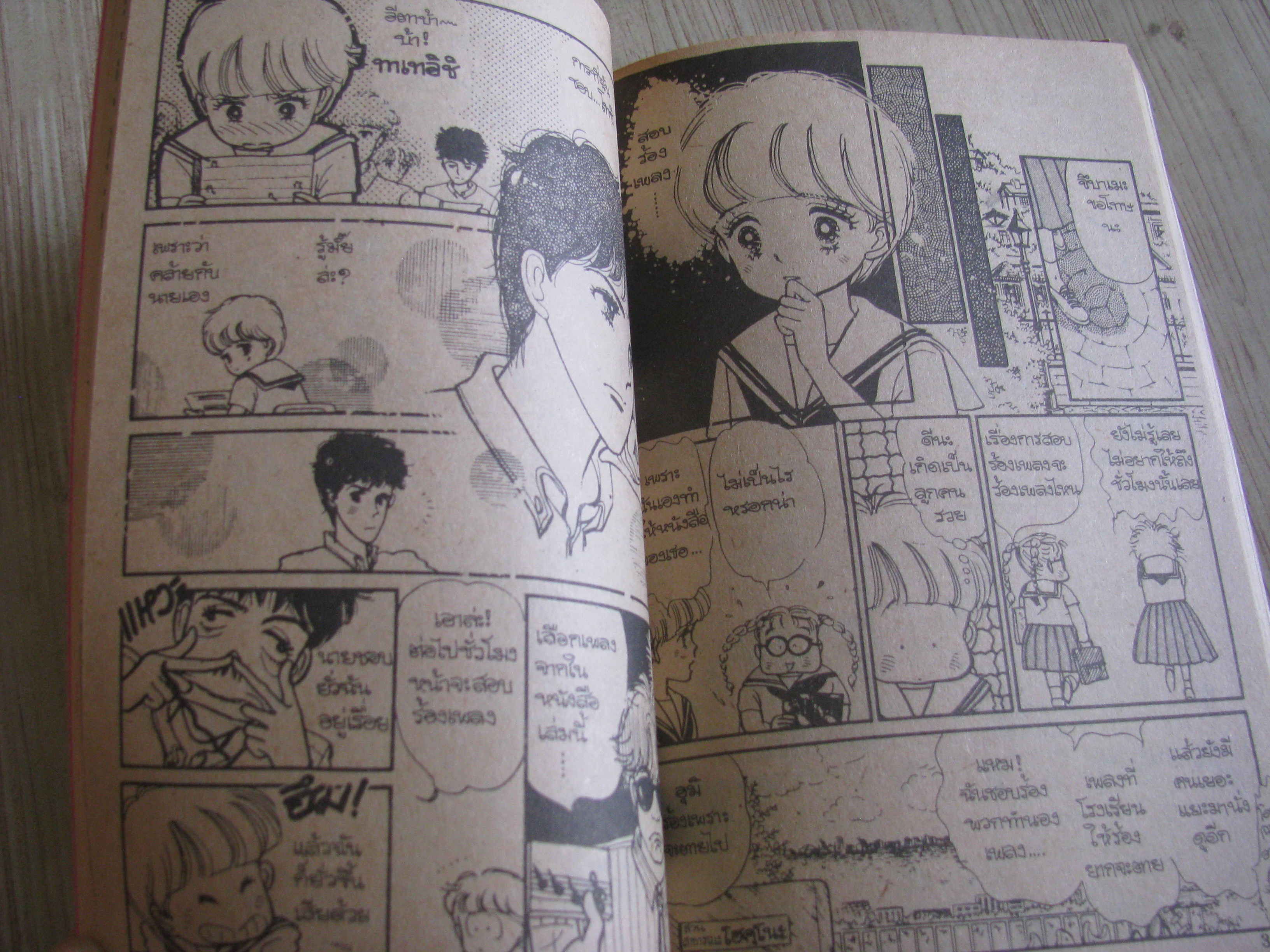 ฝันนี้สีชมพู ชุด เล่ม 1-3 (5 เล่มจบ) (สภาพสะสม)