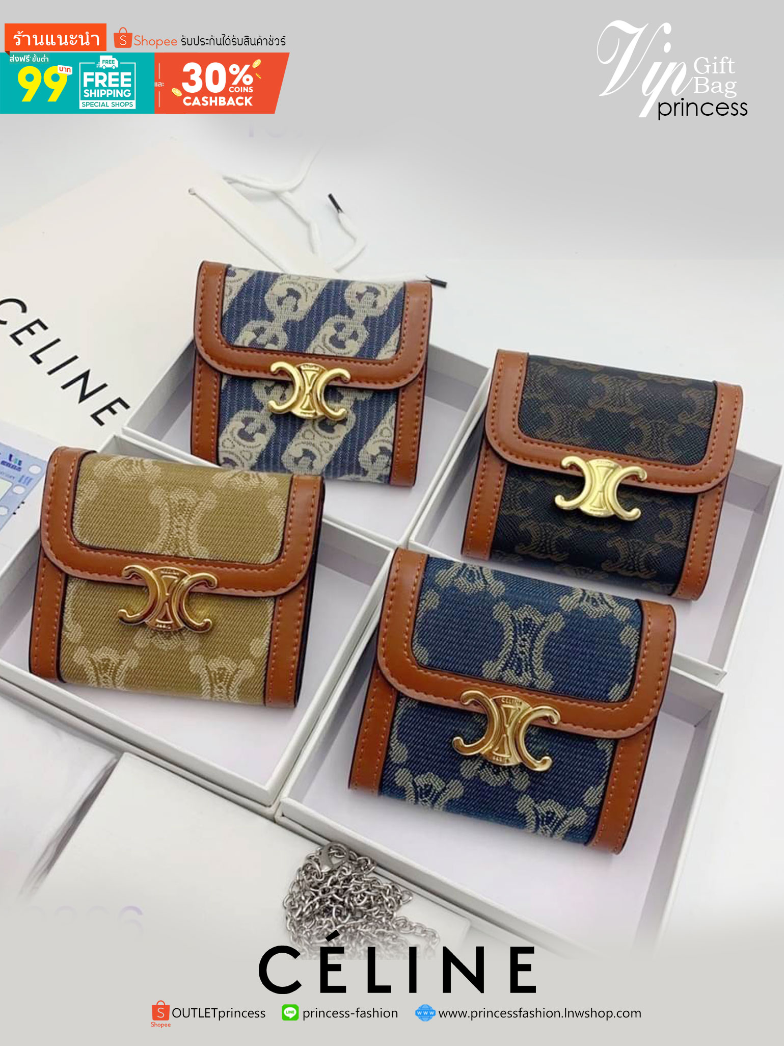 มาใหม่ 4 แบบพร้อมส่ง ที่นี่ที่เดียวเลยค่า CELINE SHORT WALLET VIP GIFT WITH PURCHASE GWP วัสดุ Triomphe Canvas หนังขึ้นลาย Signature Brand สวยอยู่ทรงมีโลโก้ด้านหน้าเปิดปิดด้วยฝาพับกระดุมแม่เหล็ก ภายในมีช่องแบ่งหลายช่อง มีช่องใส่บัตรหลายช่อง มีช่องใส่เหรีย